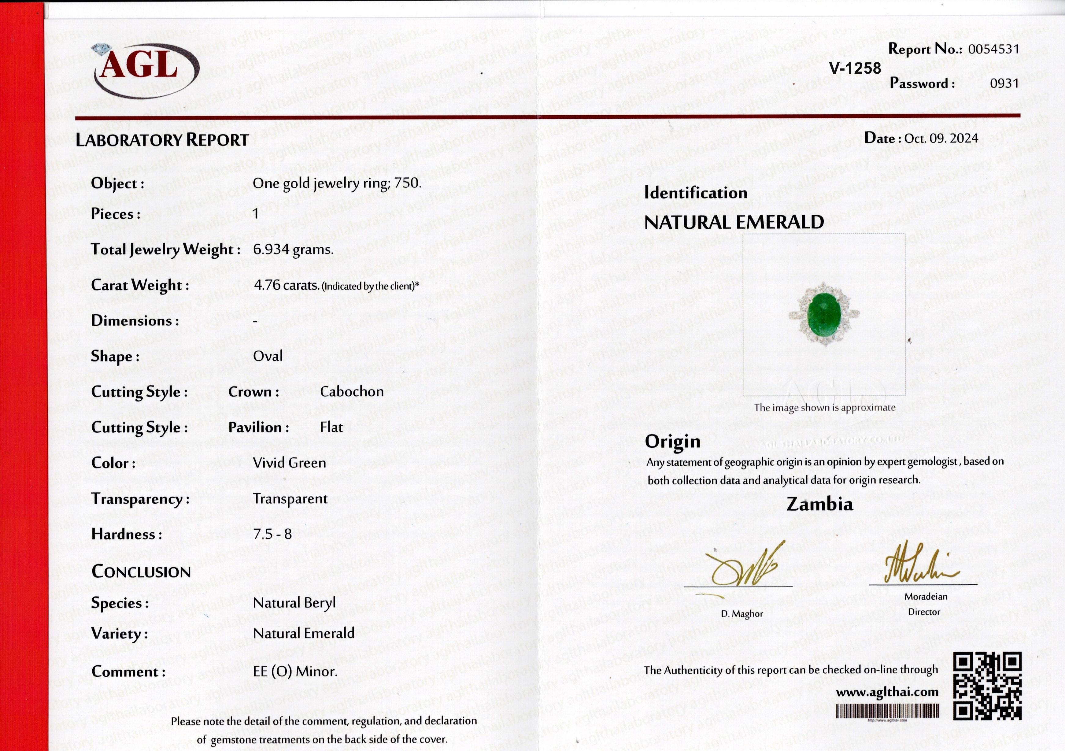 Certified 4.76 Carat Emerald Cabochon and Diamond Cocktail Engagement Ring For Sale 3