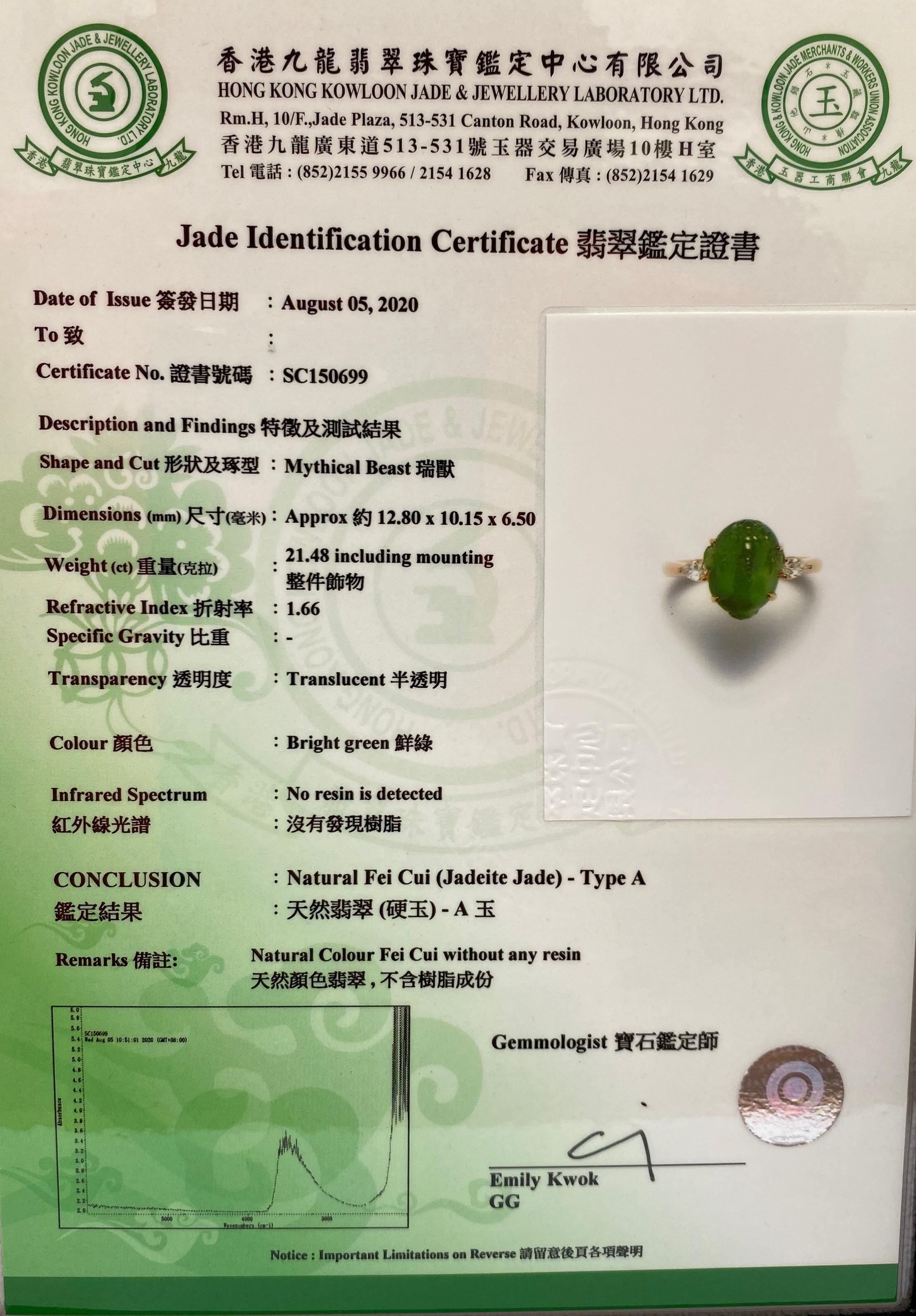 Certified 5.29 Carat Type A Jade and Diamond Cocktail Ring, Best Imperial Green 5