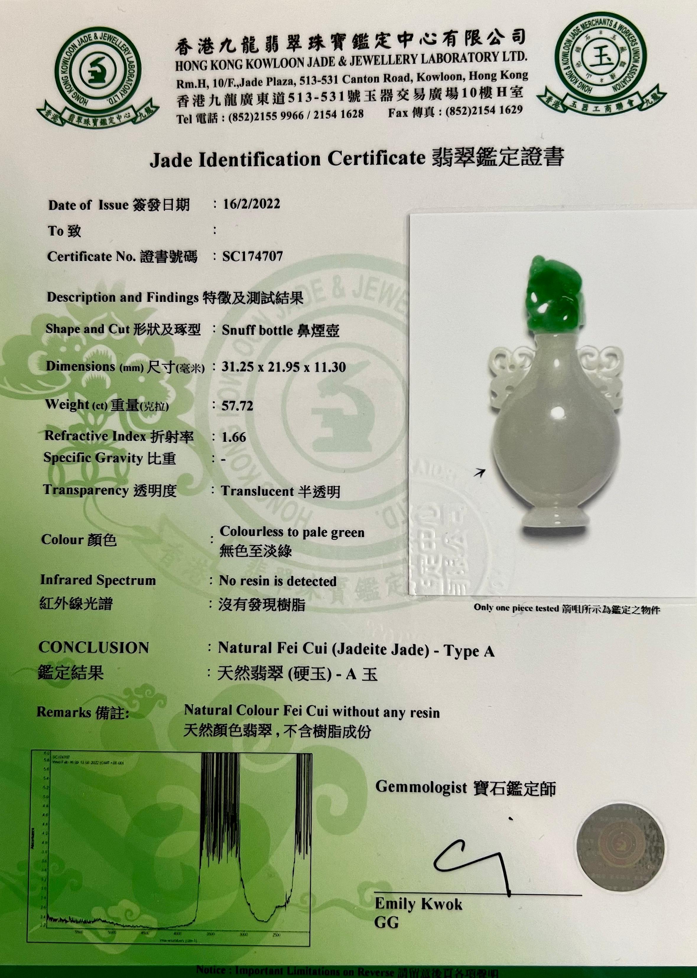 Certified 57 Carat Jade Perfume Bottle Pendant, Snuff Bottle, Functional For Sale 11