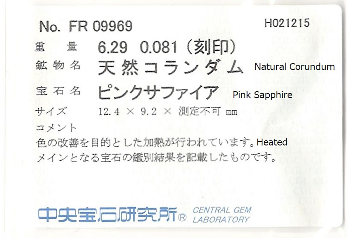 zertifizierter 6,29 Karat Cocktailring mit lebhaftem rosa Saphir im Cabochon-Diamant-Schliff im Angebot 2
