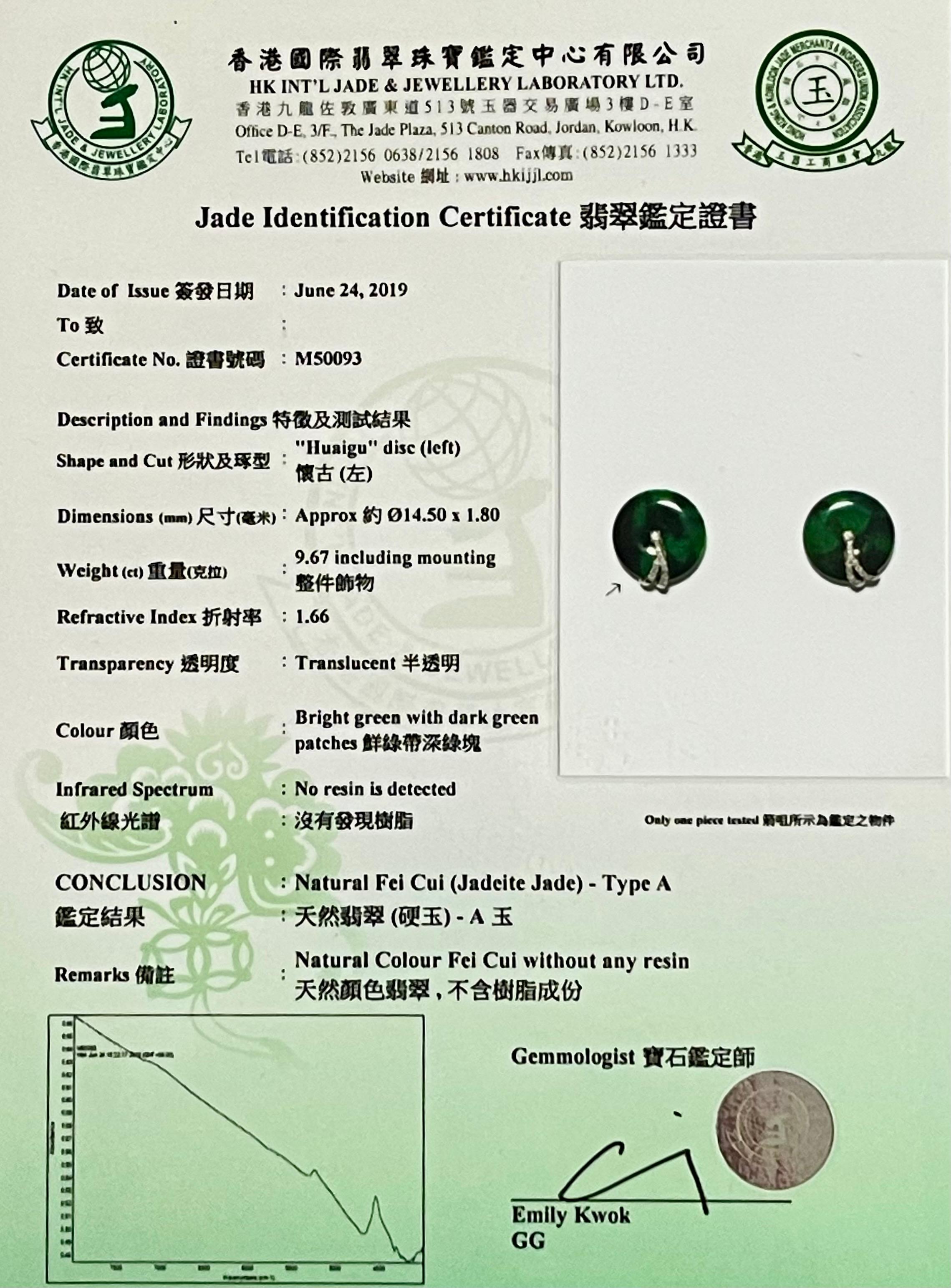 Certified 6.42 CTW Type A Jadeite Jade & Diamond Earrings, Spinach Green Color 5