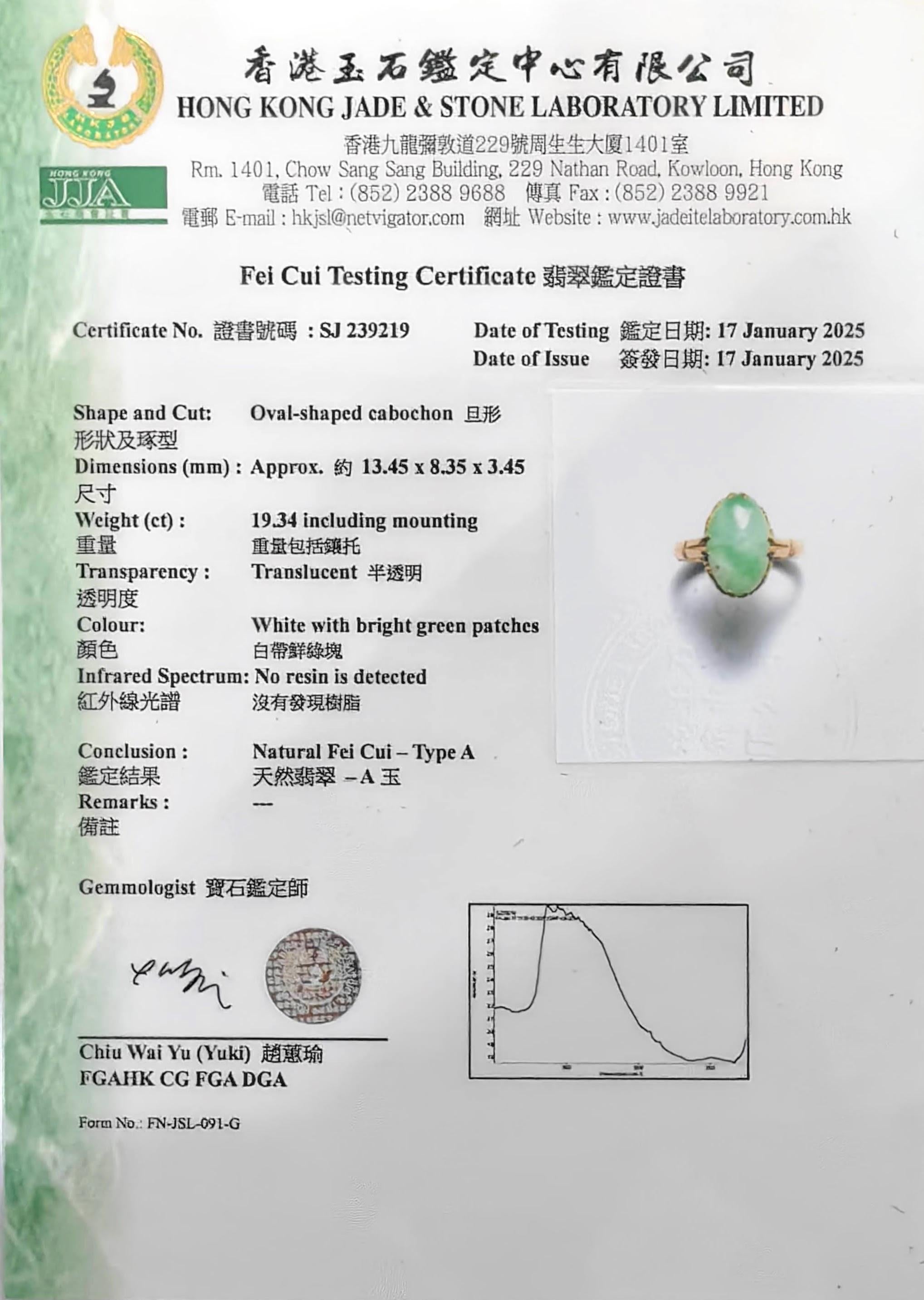Certified Antique Burmese Green Moss in Snow Oval Jadeite Jade Ring in 18K Gold For Sale 3