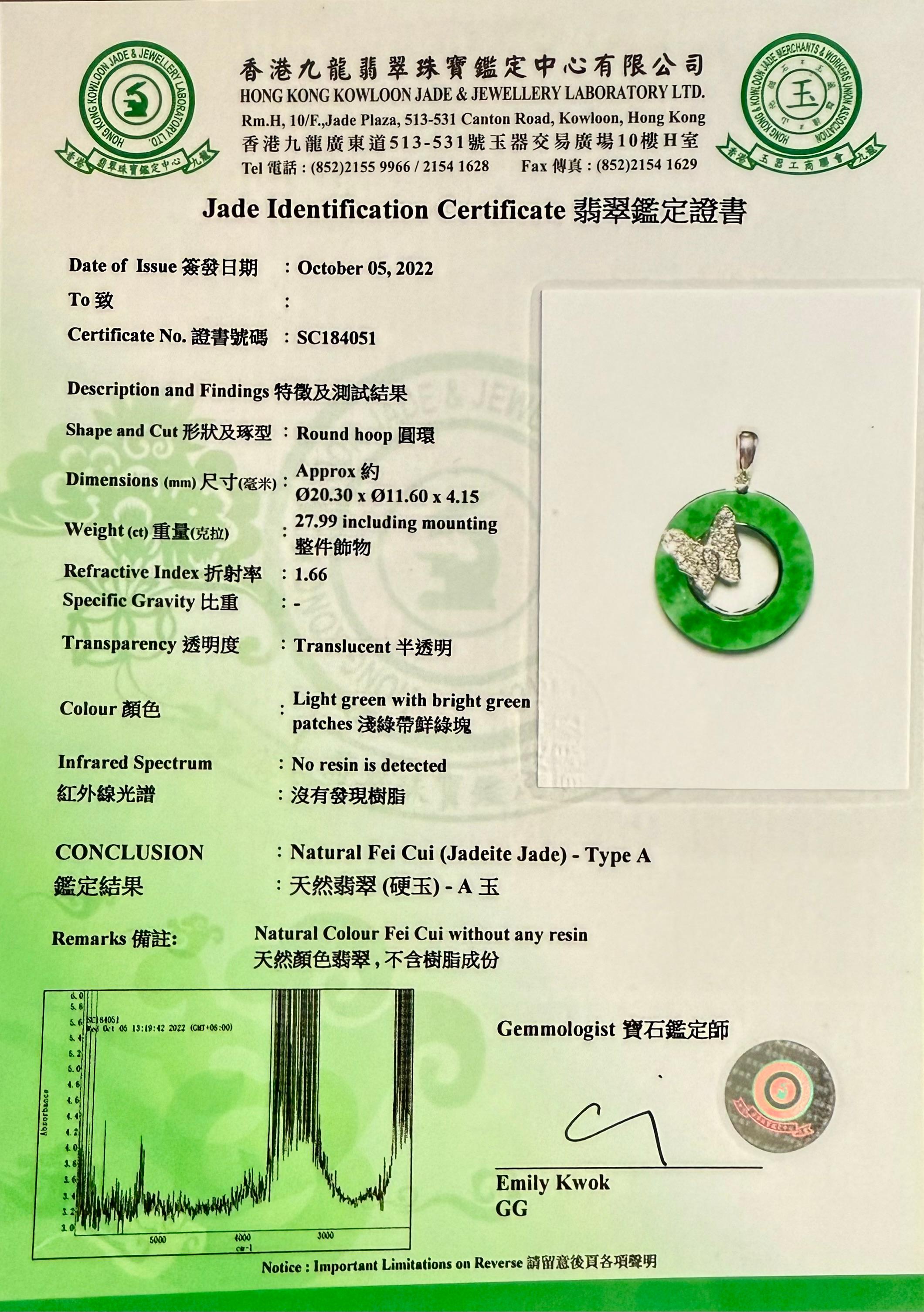 Certified Thick Apple Green Jadeite Jade & Diamond Butterfly Pendant Necklace. For Sale 9