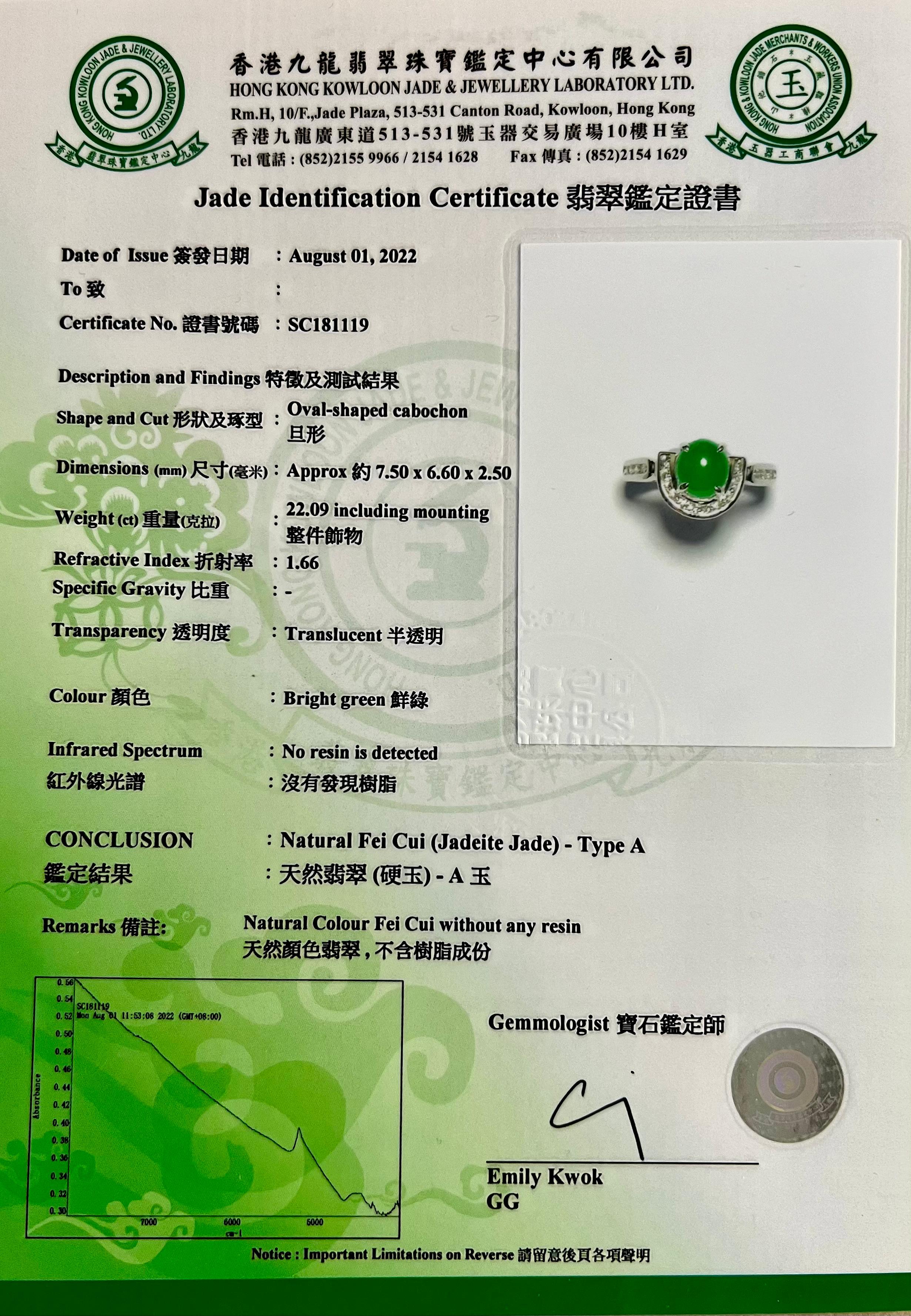 Certified 7.5mm x 6.6mm Apple Green Jade & Diamond Horseshoe Ring. Double Luck! For Sale 11