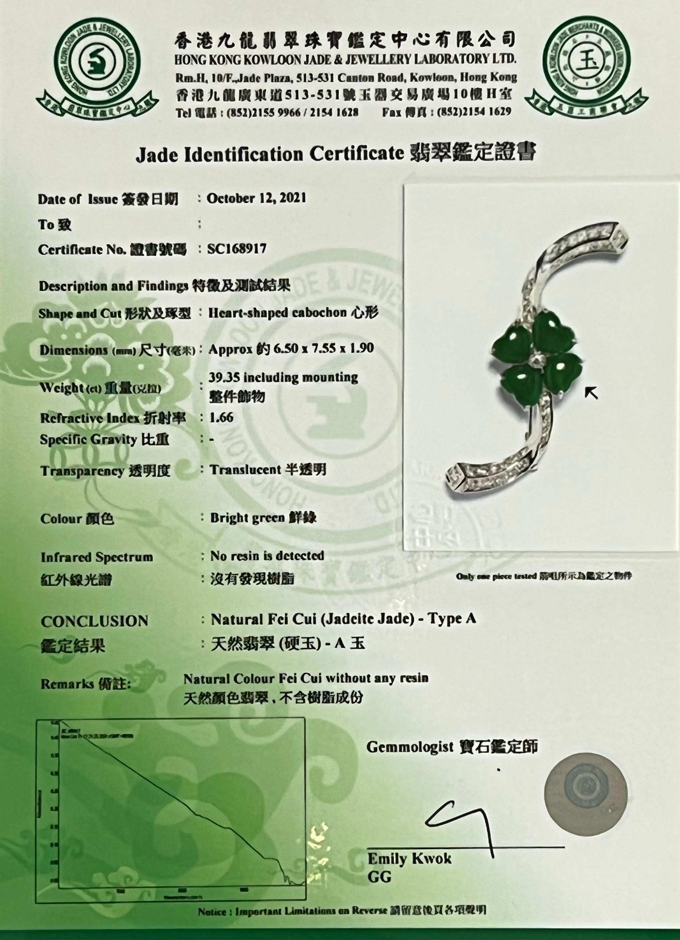 Certified Apple Green Jade & Diamond Lucky 4 Leaf Clover Pendant / Brooch For Sale 12