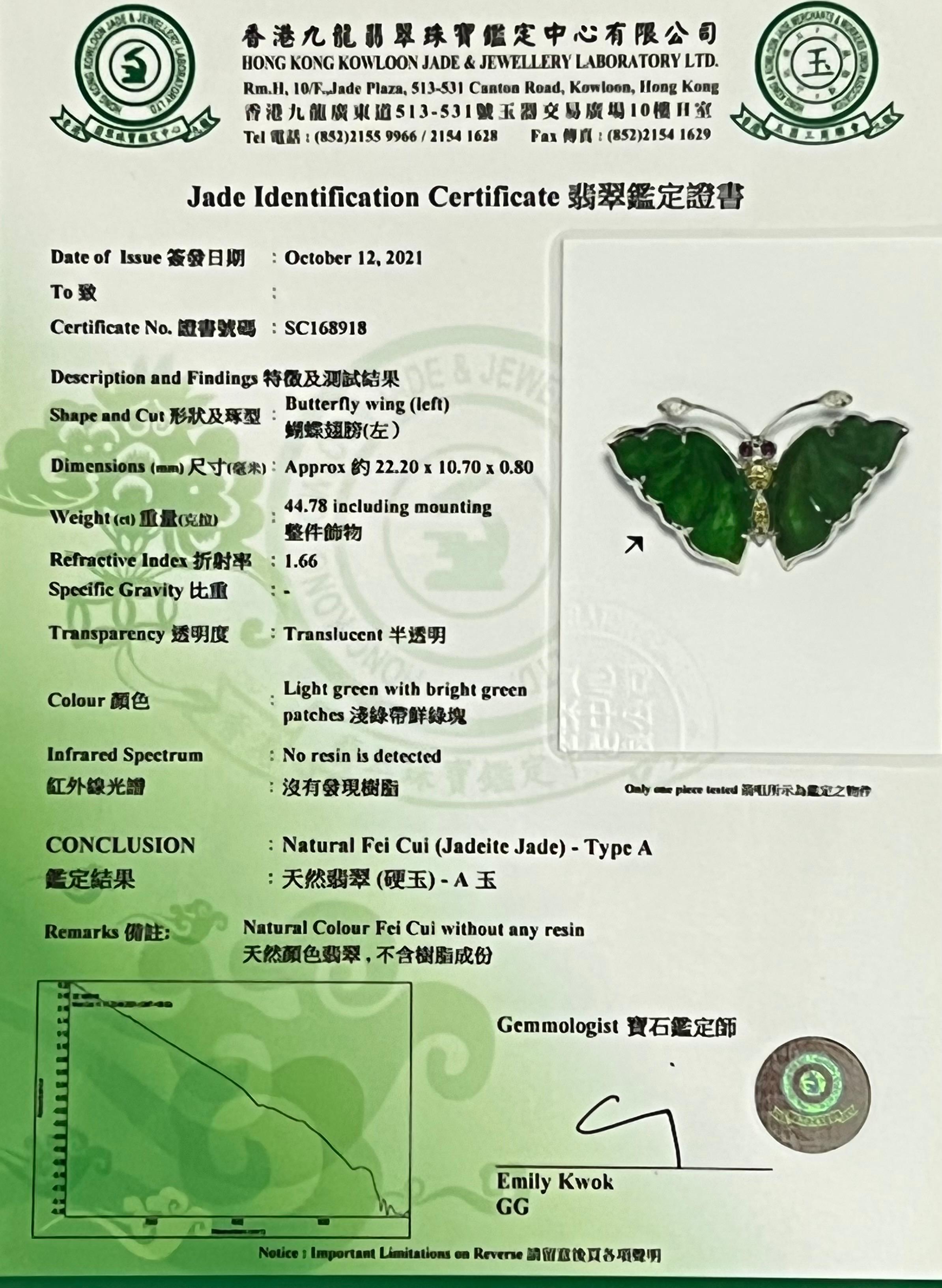 Certified Apple Green Jade, Fancy Color Diamond Butterfly Pendant / Brooch For Sale 9