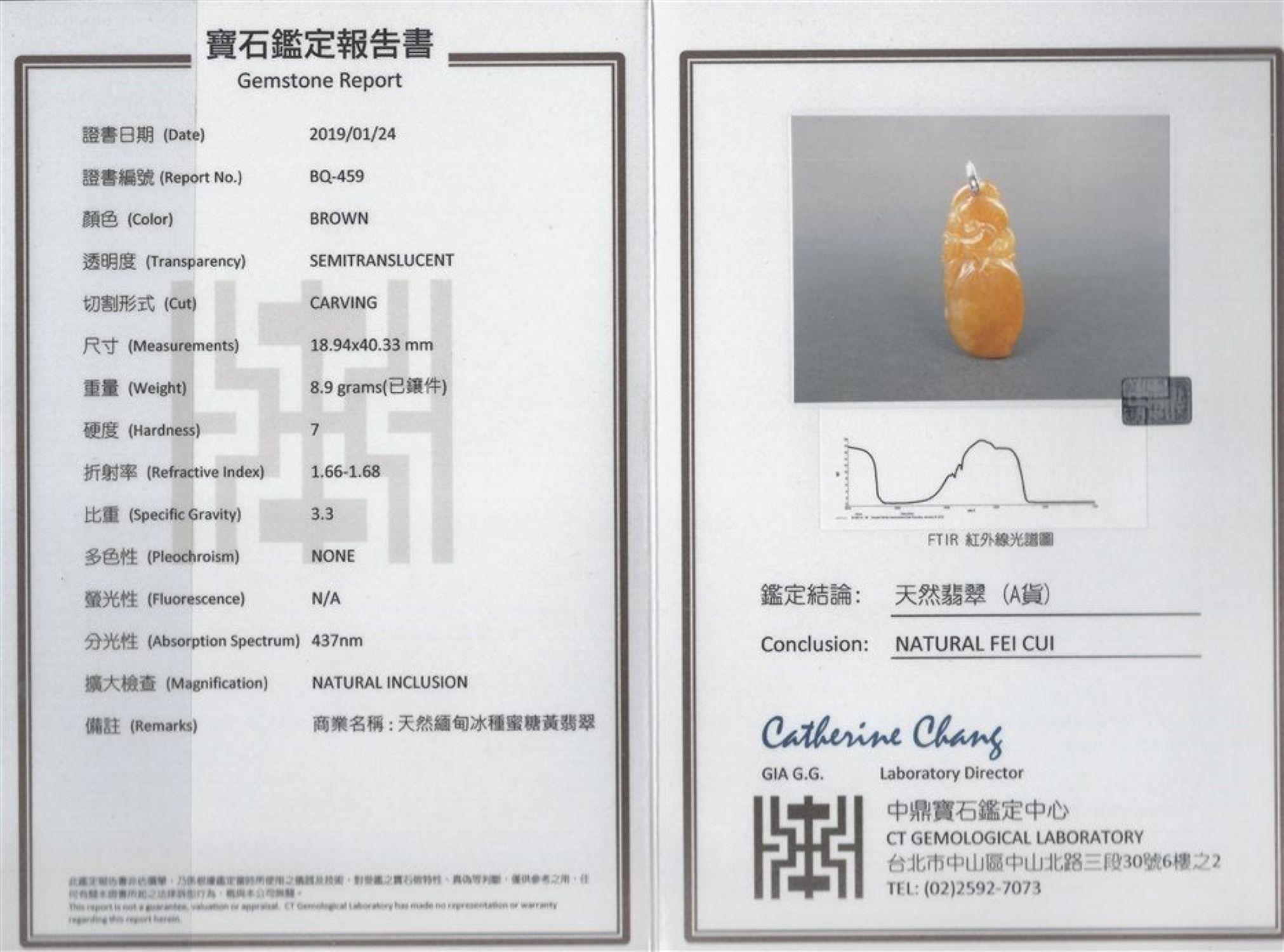 Ciondolo con pesca intagliata di giada naturale marrone miele, fatto a mano e certificato. in vendita 4