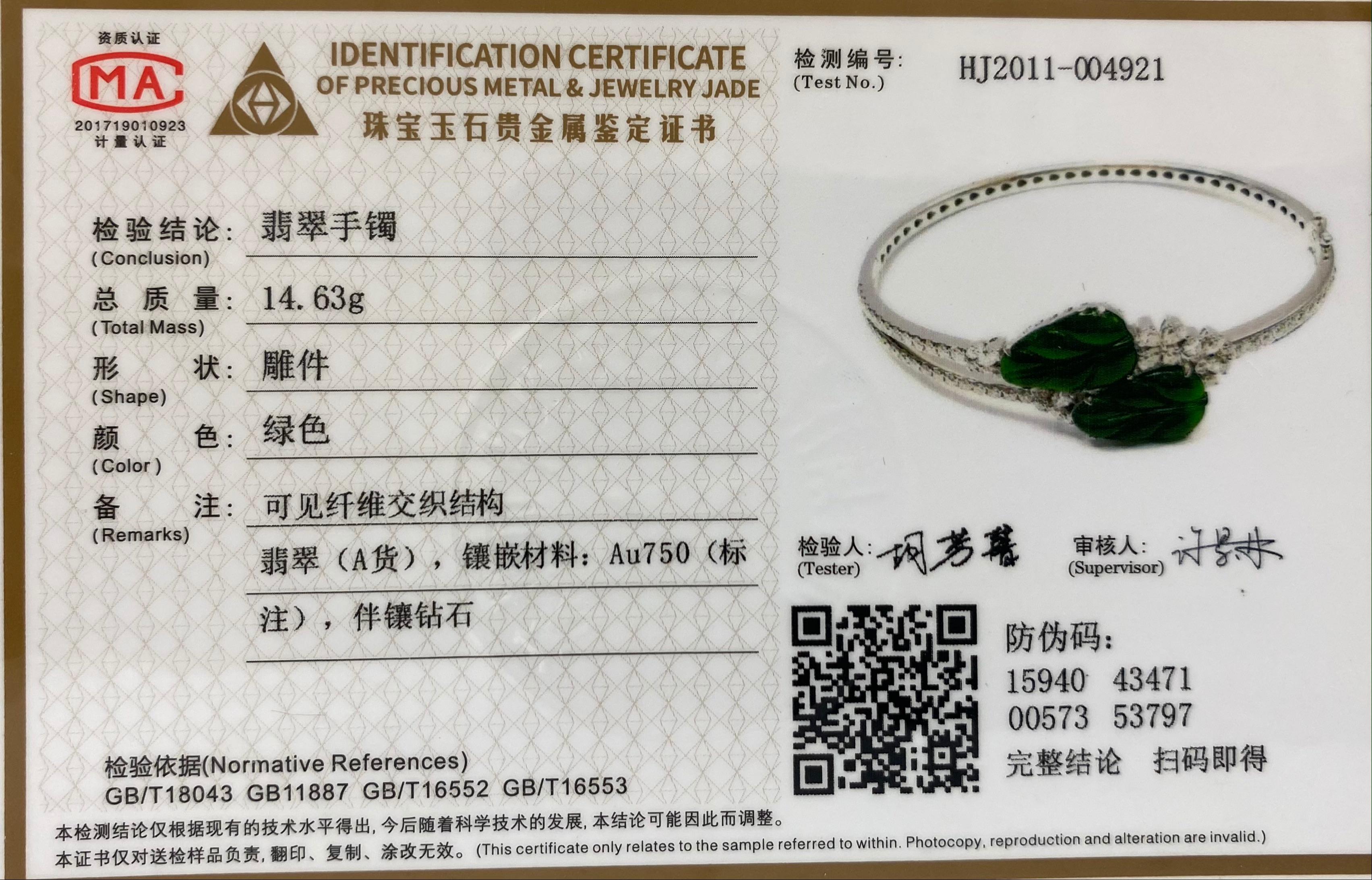 Certified Icy Apple Green Jade & Diamond Bangle Bracelet, Almost Imperial Green 7