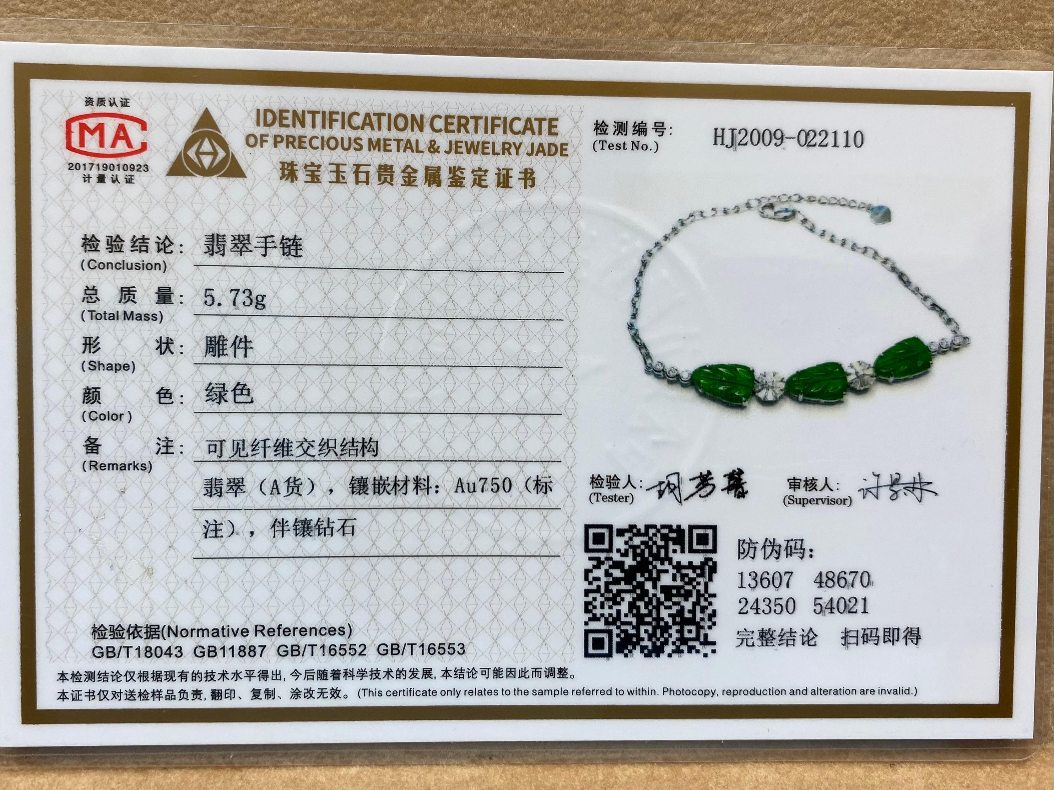 Certified Icy Apple Green Jade and Diamond Bracelet, Borderline Imperial Green For Sale 7