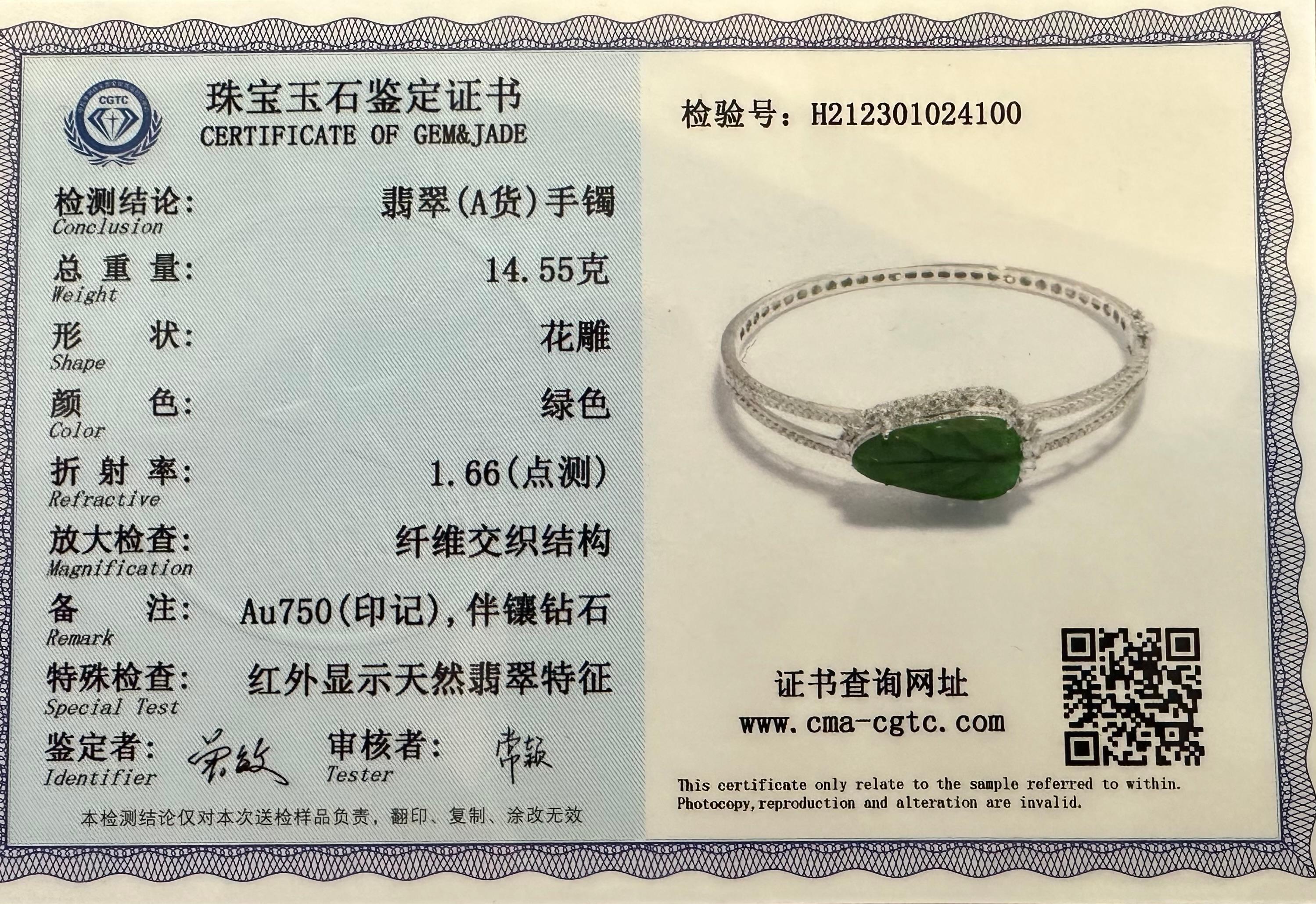 Certified Icy Apple Green Jade & Rose Cut Diamond Bangle Bracelet, Lucky Jade 13