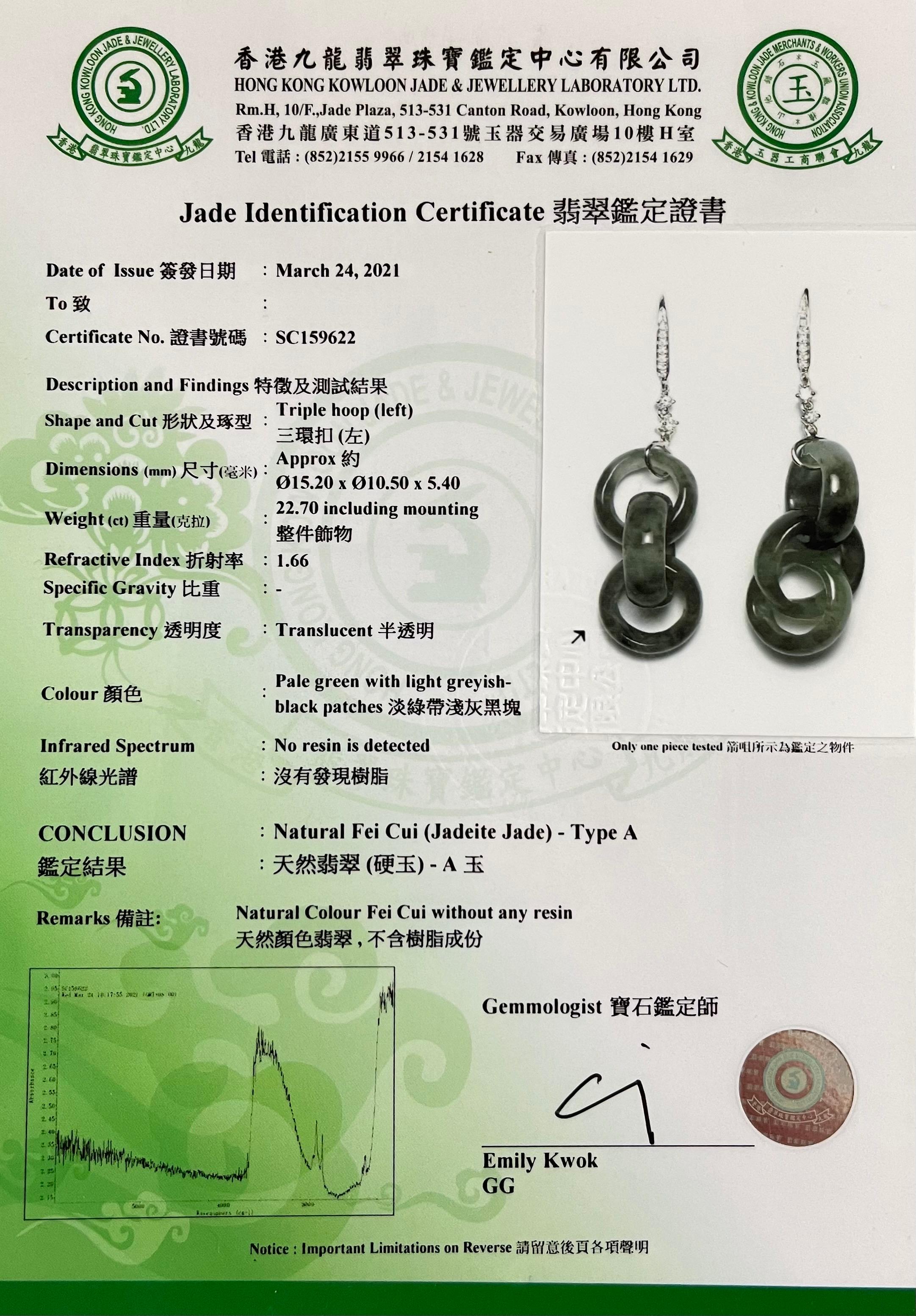 Certified Icy Black Jadeite Jade & Diamond Earrings, Solid Interlocking Links 7