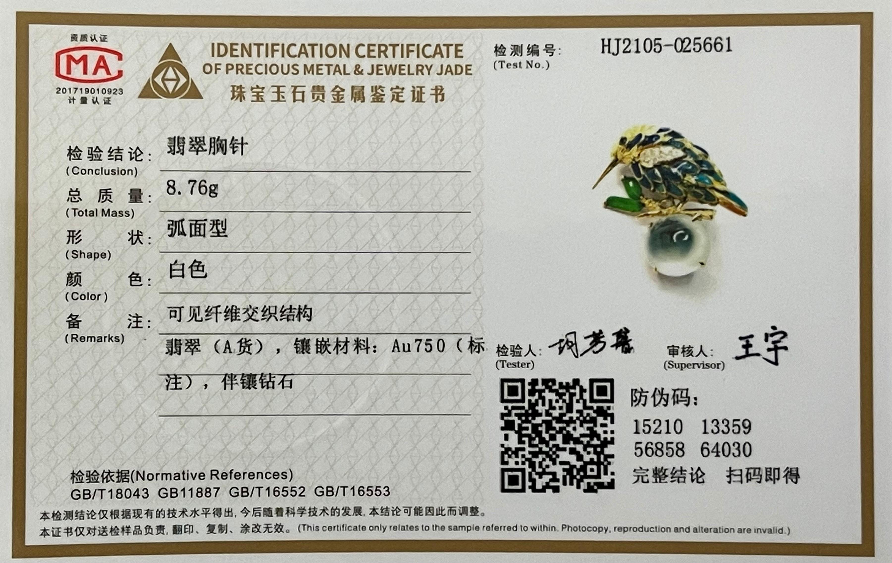 zertifizierte Icy & Imperial Jade Diamant Kolibri Brosche, feine Emaillearbeit im Angebot 14