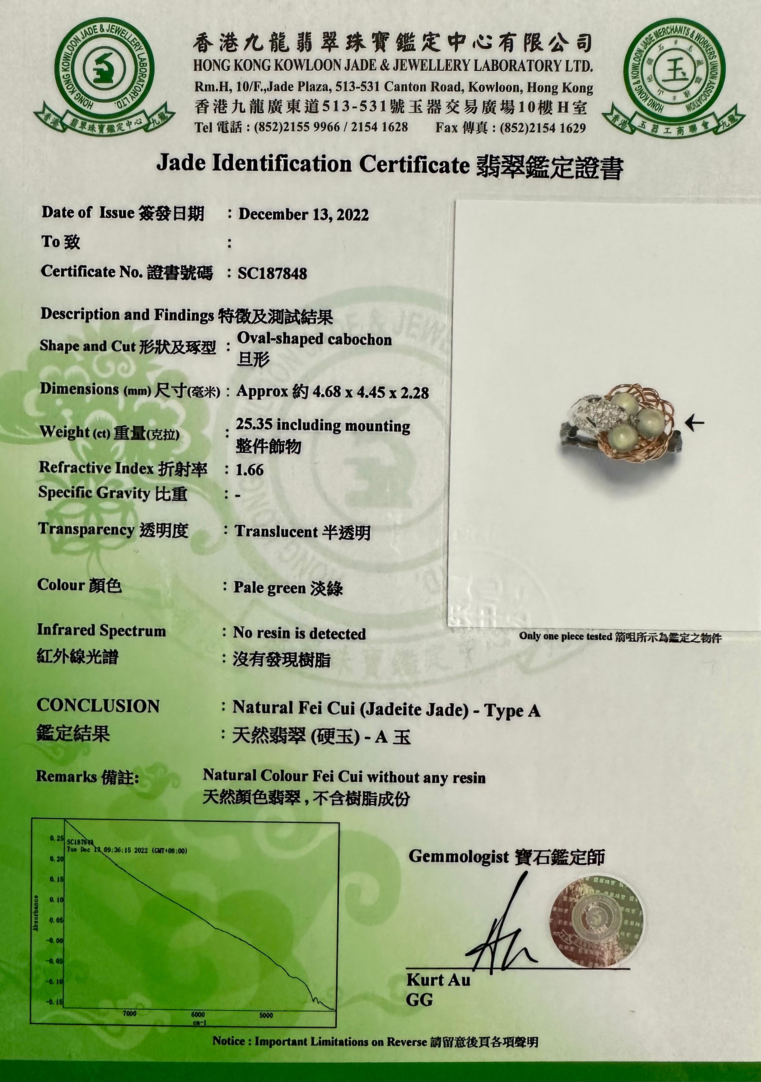 Certified Icy Jadeite Jade and Diamond Cocktail Ring, Bird in Golden Nest For Sale 11