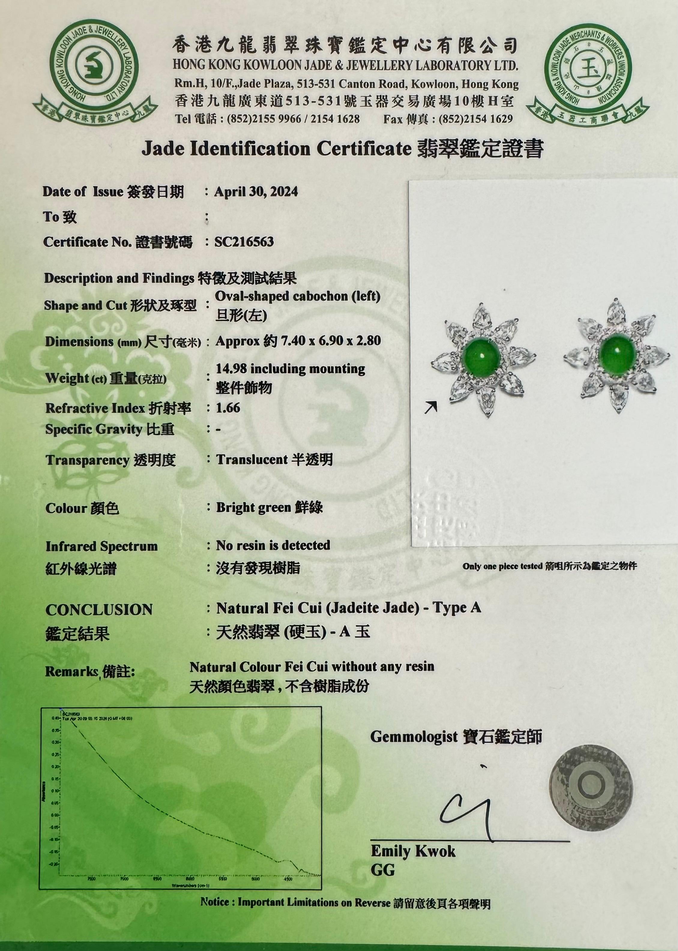 Boucles d'oreilles certifiées impériales en jade vert et diamants taille rose Best Glowing Green en vente 15