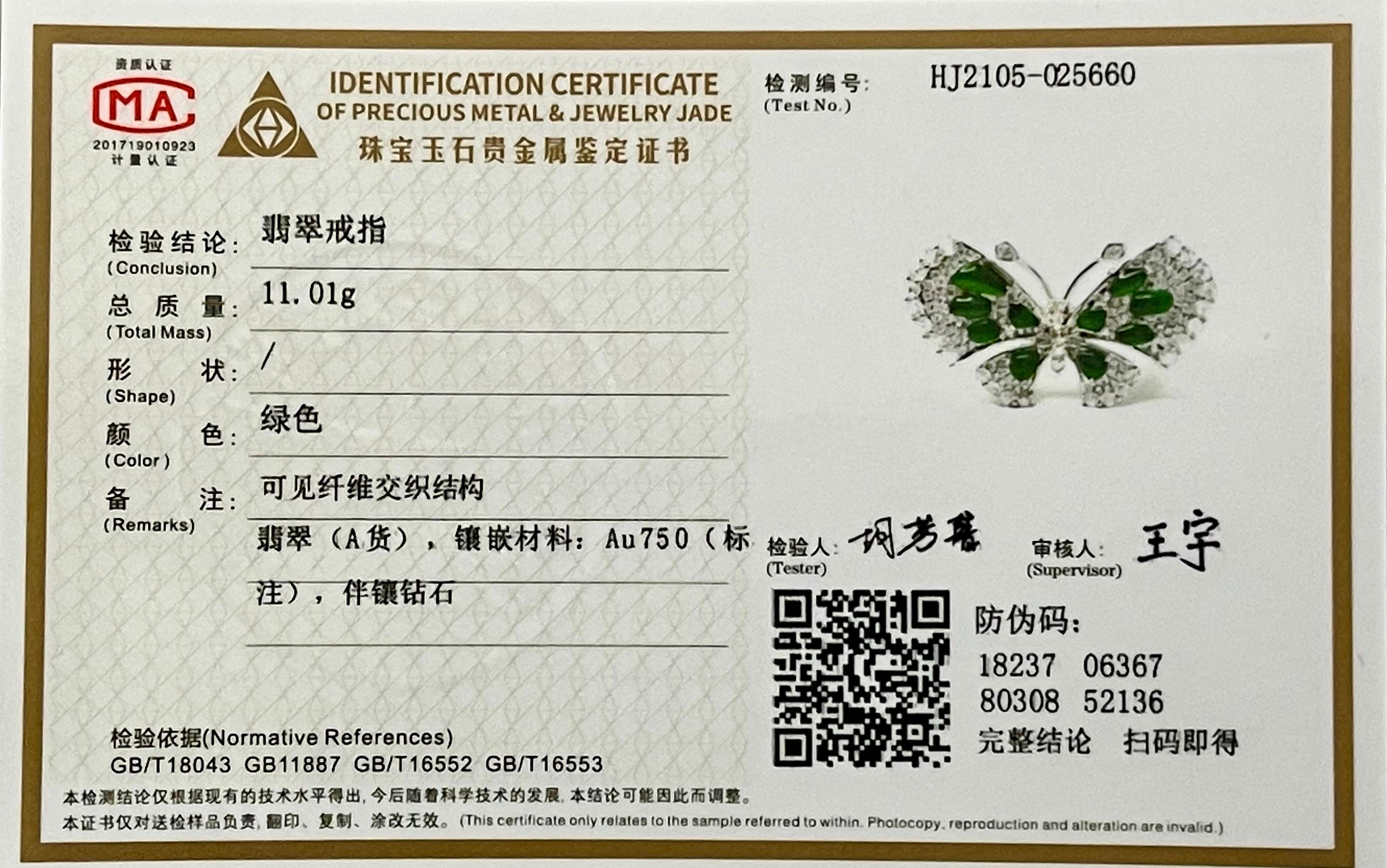 Certified Imperial Green Jade Butterfly & Rose Cut Diamond Ring, Pendant, Brooch For Sale 12