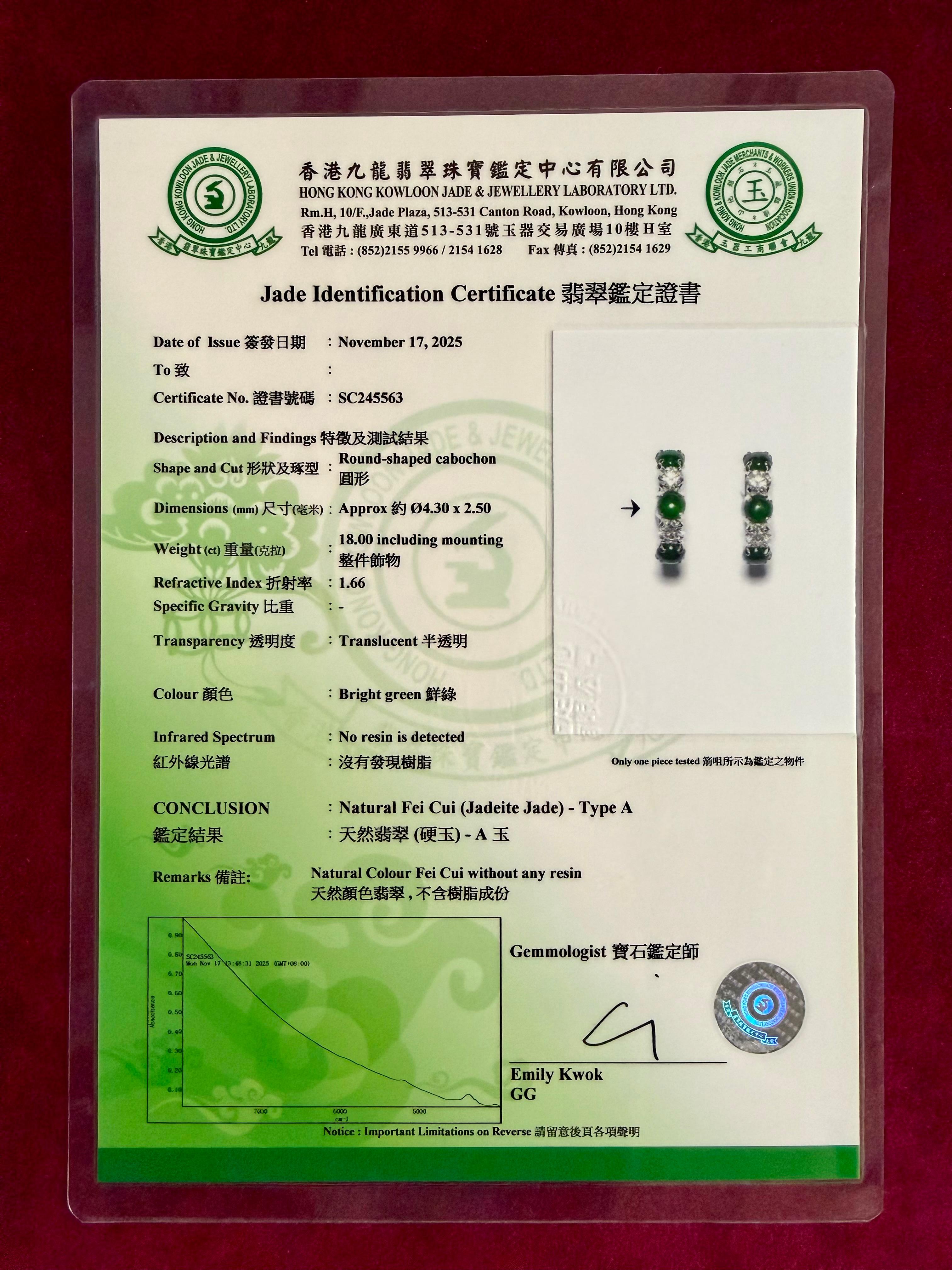 Boucles d'oreilles à charnière certifiées en jade impérial et diamants Vert impérial. Éclat suprême ! en vente 15