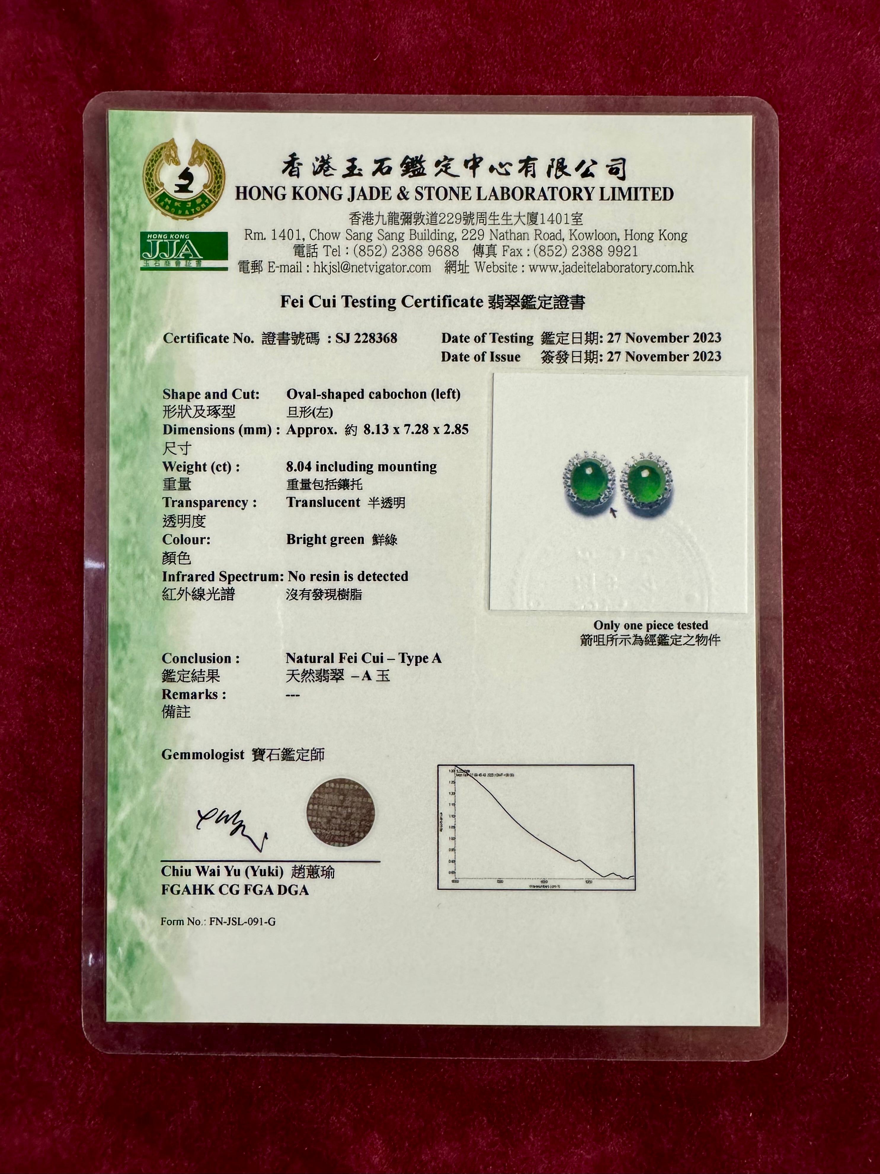 Certified Imperial Jade Diamond Stud Earrings & Ring Set. Best Glowing Green  For Sale 14