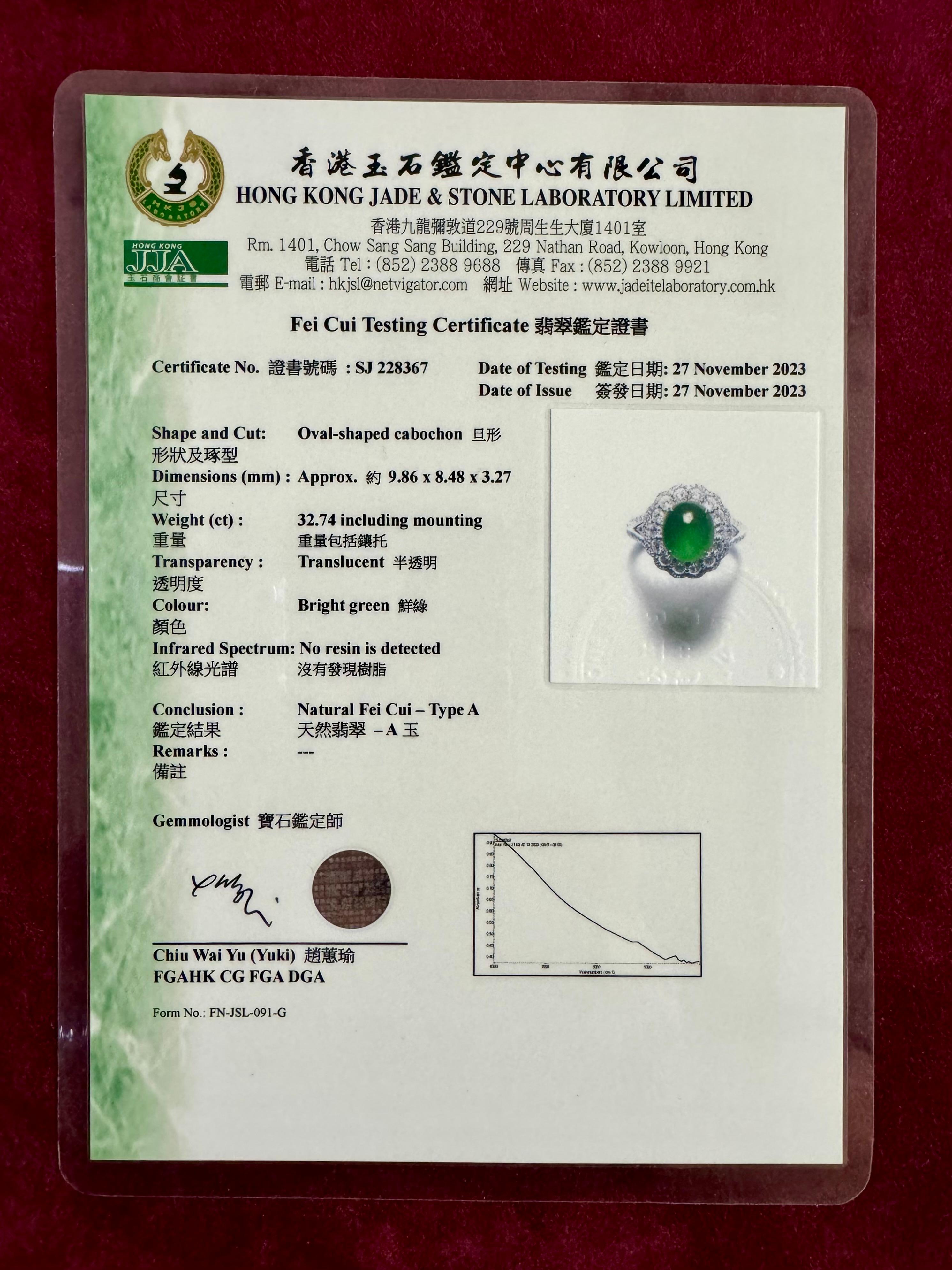 Certified Imperial Jade Diamond Stud Earrings & Ring Set. Best Glowing Green  For Sale 15