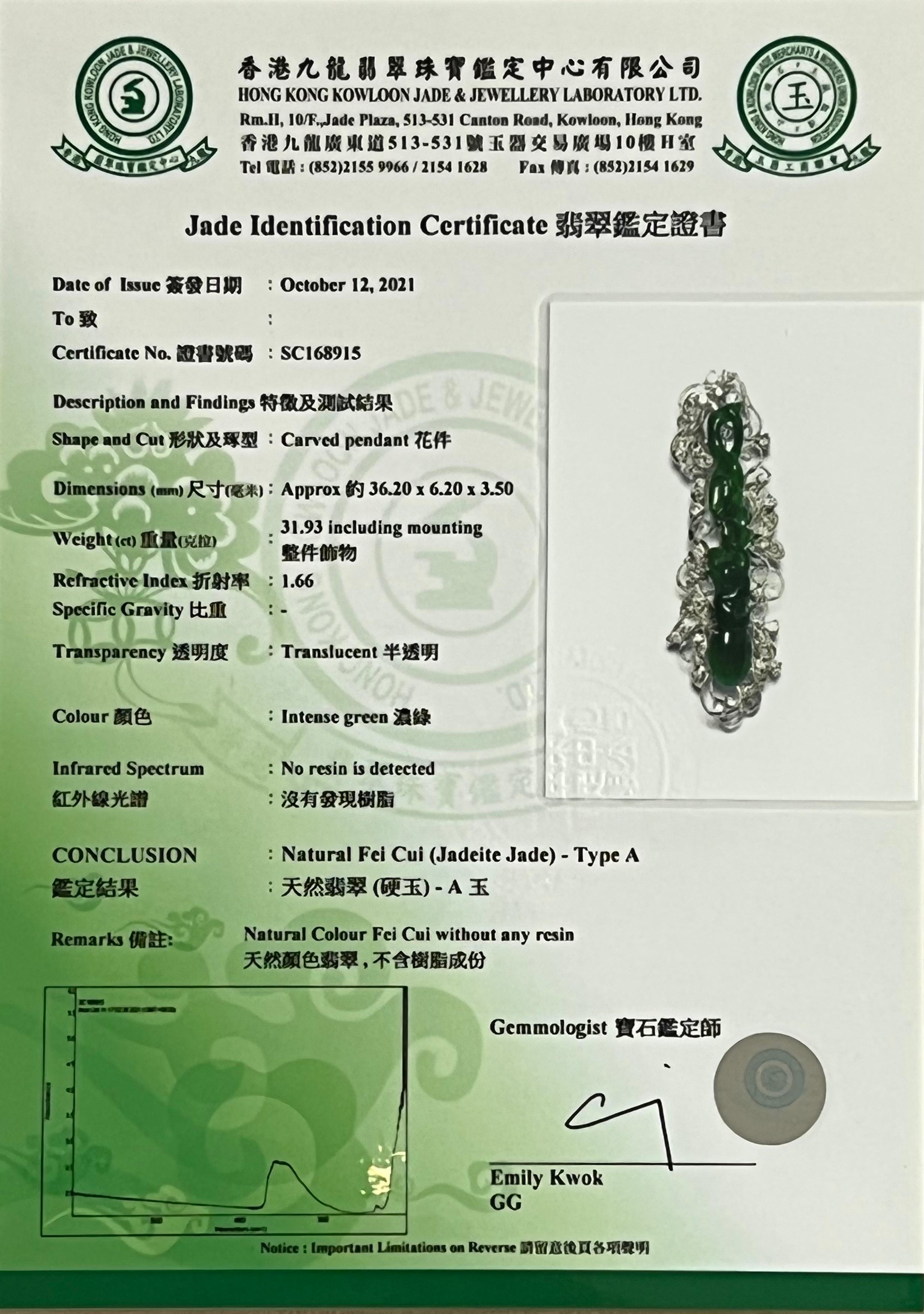 Certified Intense Green Carved Jade & Diamond Brooch, Close to Imperial Green For Sale 9