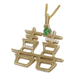 Certified Jade Diamond Double Happiness Pendant. 18k Yellow Gold Imperial Green