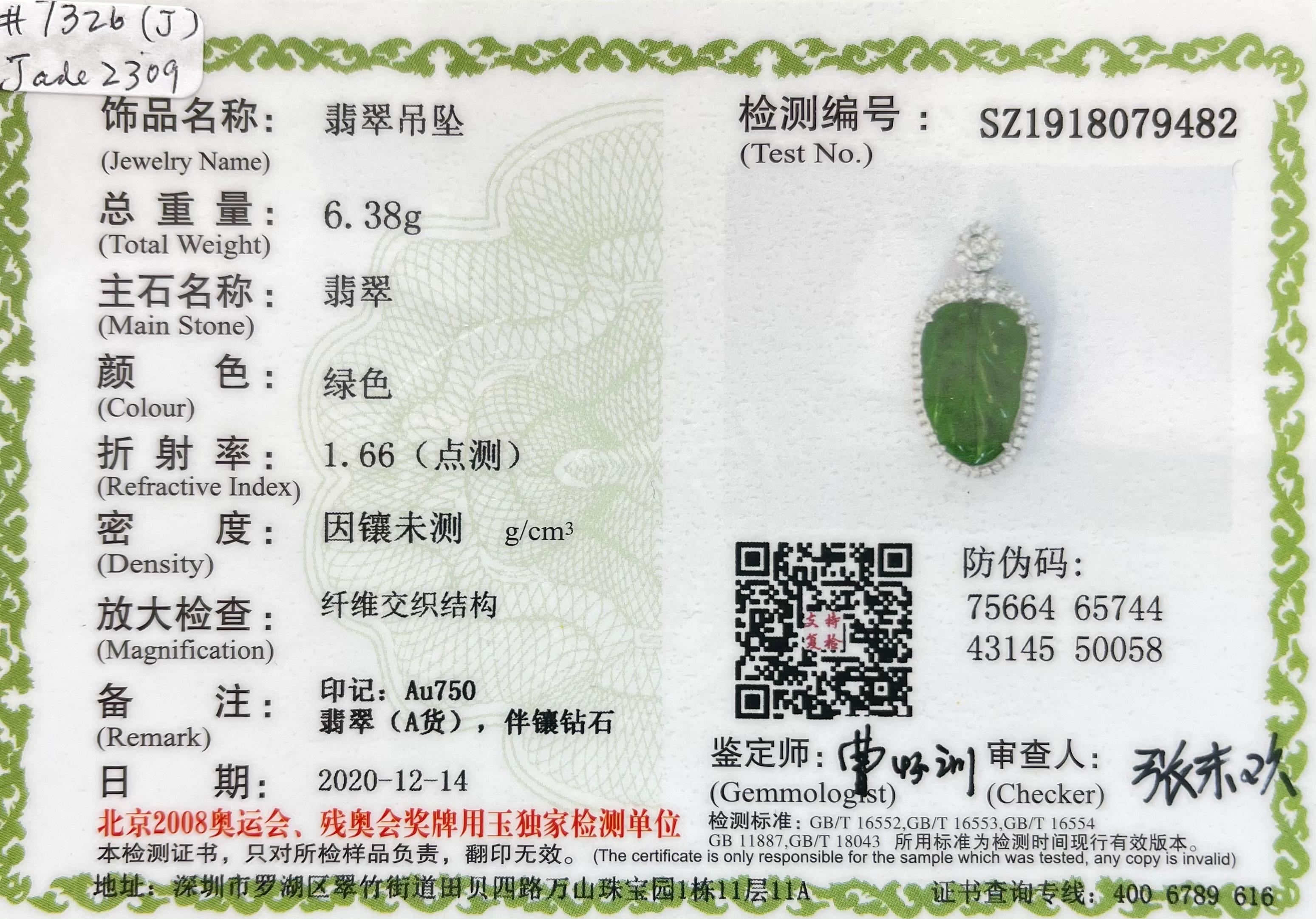 Zertifizierte Jadeit Jade und Diamant Anhänger Tropfenhalskette:: Imperial Green Jade 13