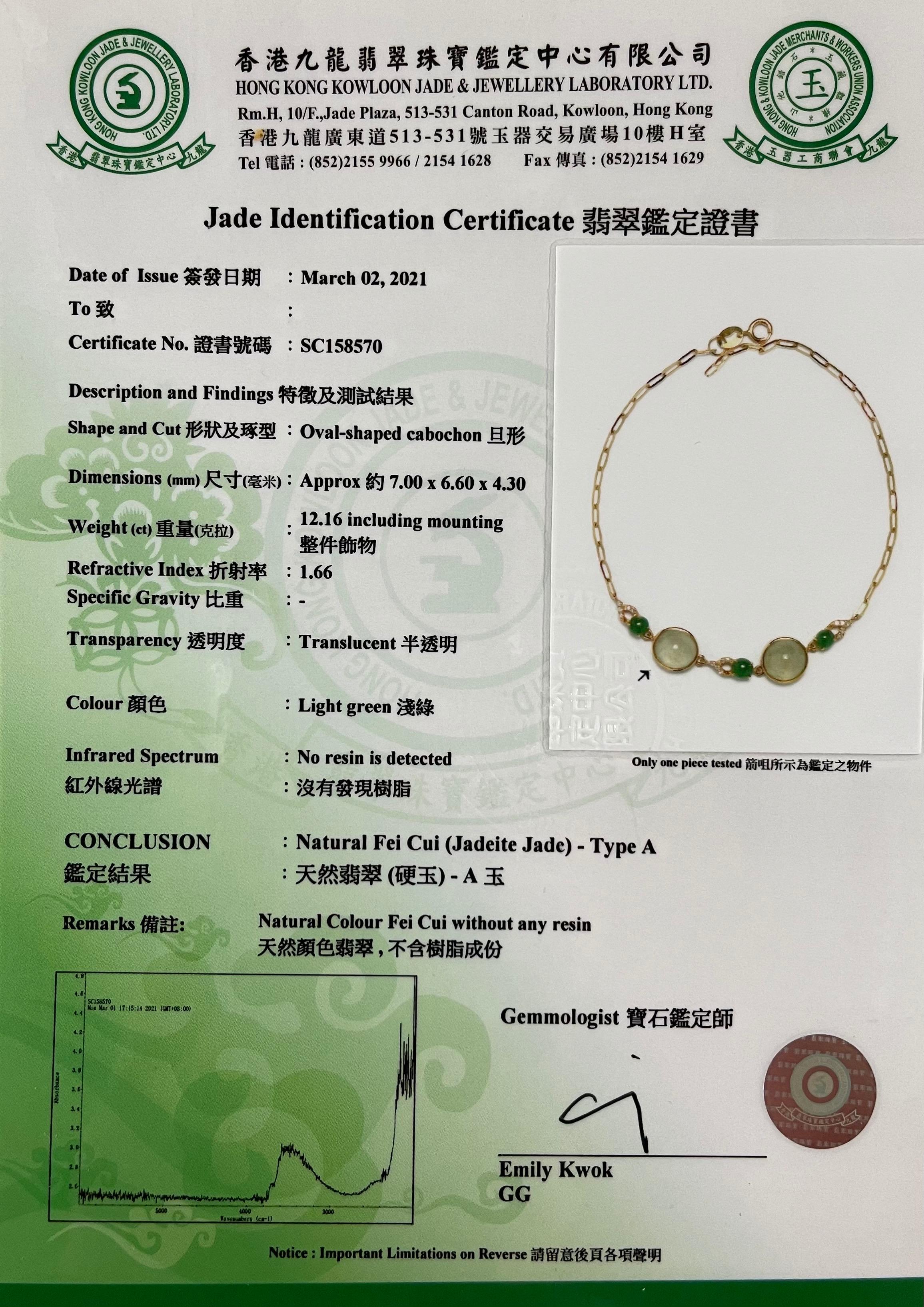 Certified Jadeite Jade Bracelet with Diamonds, Icy and Imperial Jade 7