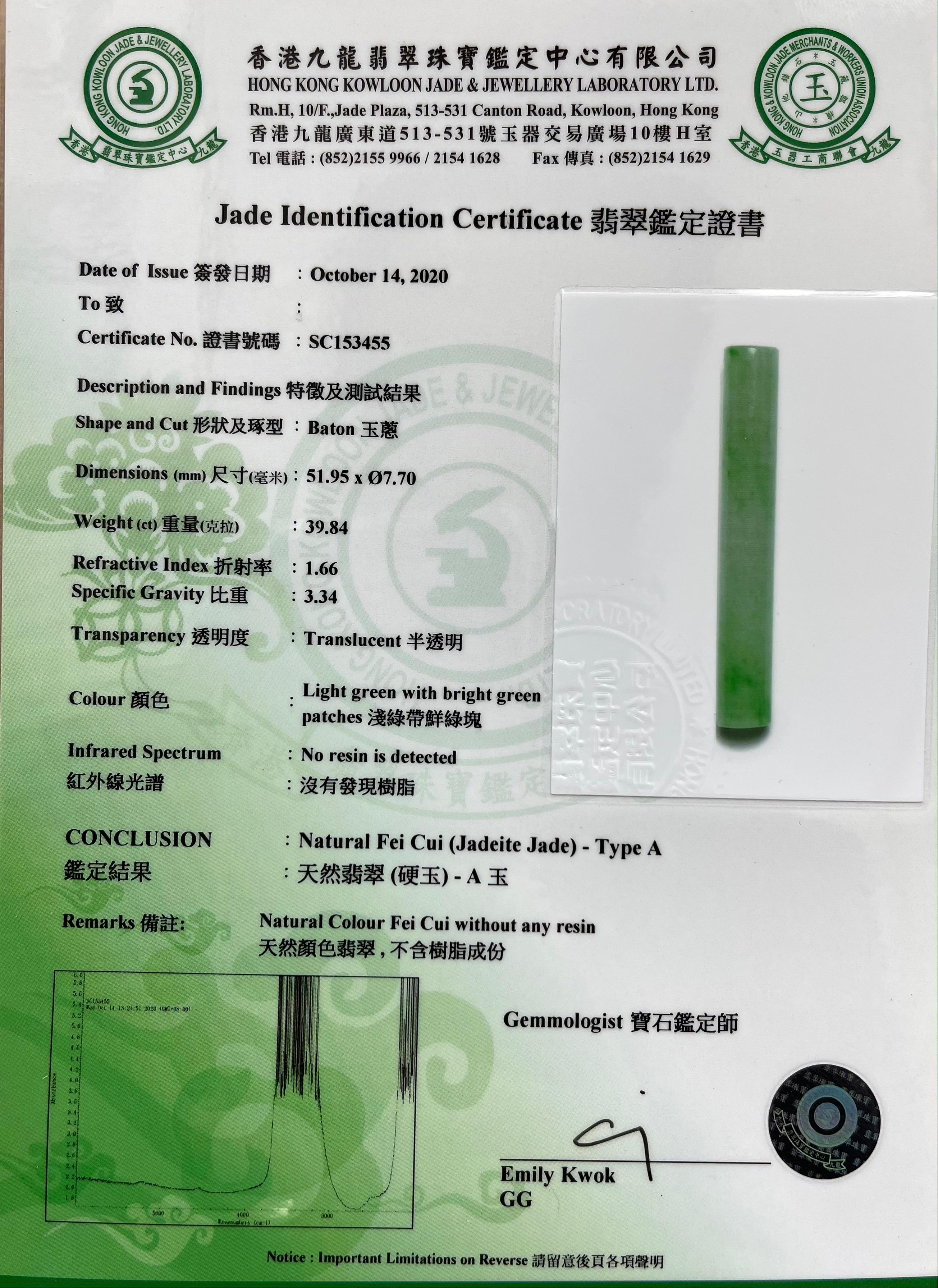 Certified Jadeite Jade and Diamond Pendant Drop Necklace, Icy Mint Green Jade 7