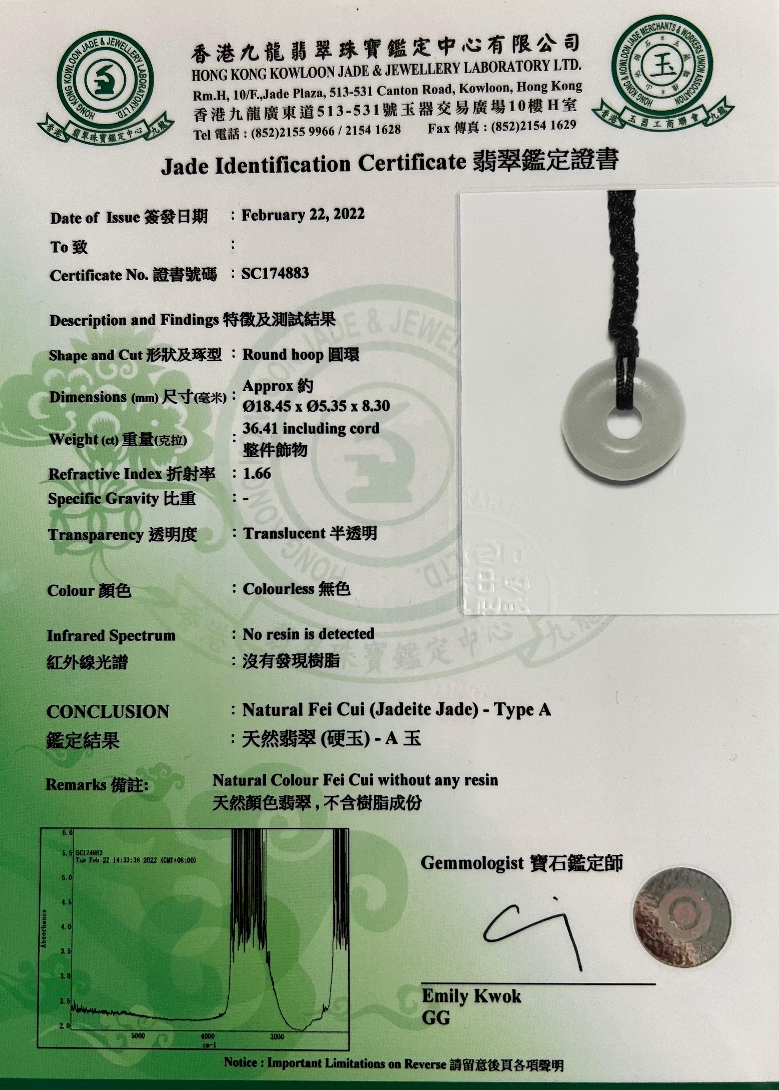 Certified Jadeite Jade Donut, Peace Buckle Pendant, Unusual Pure Color For Sale 12