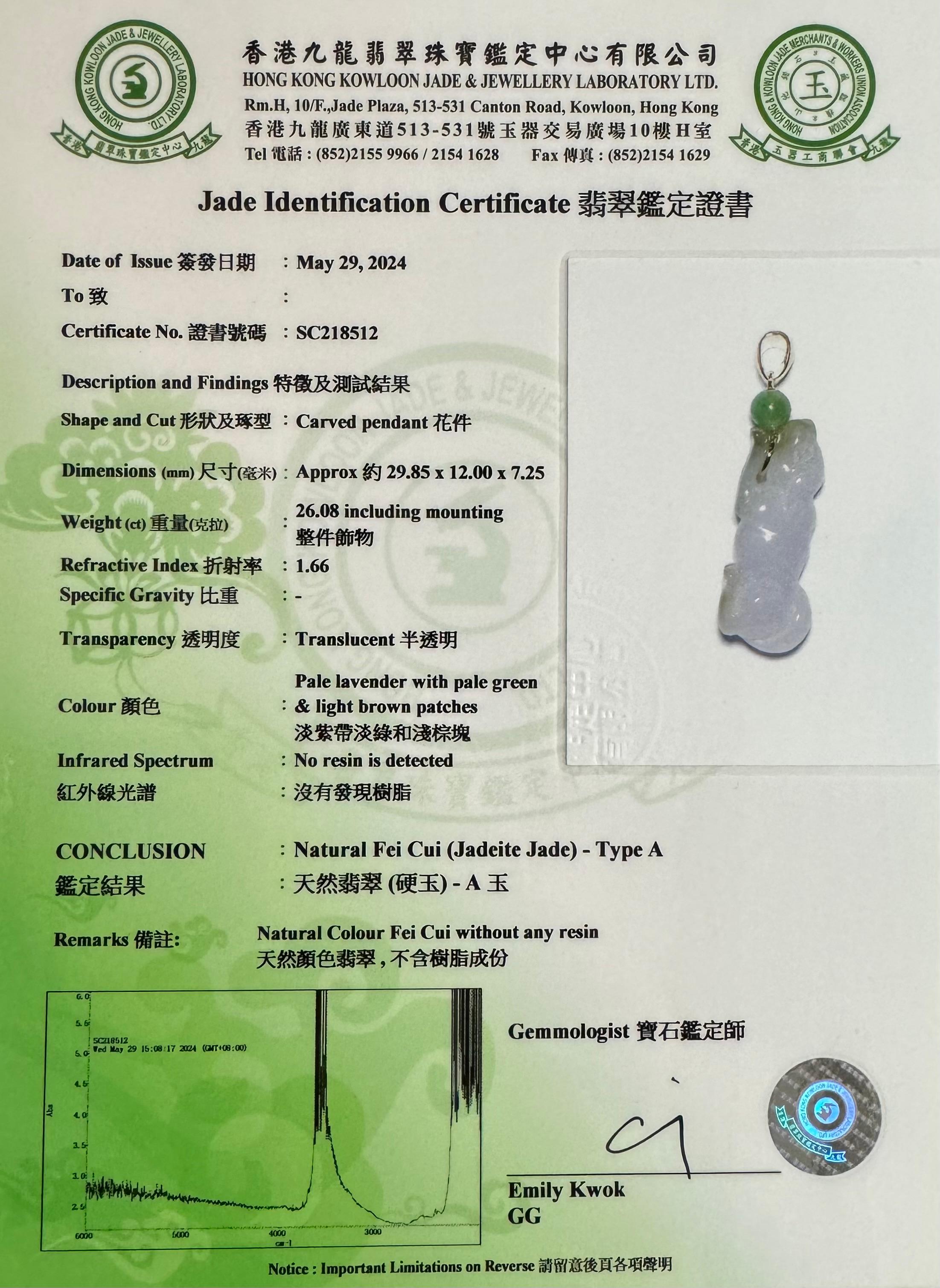 Zertifizierter 30 mm x 12 mm Doggy-Anhänger aus lavendelfarbener Jade. Glückshund-Anhänger! im Angebot 12