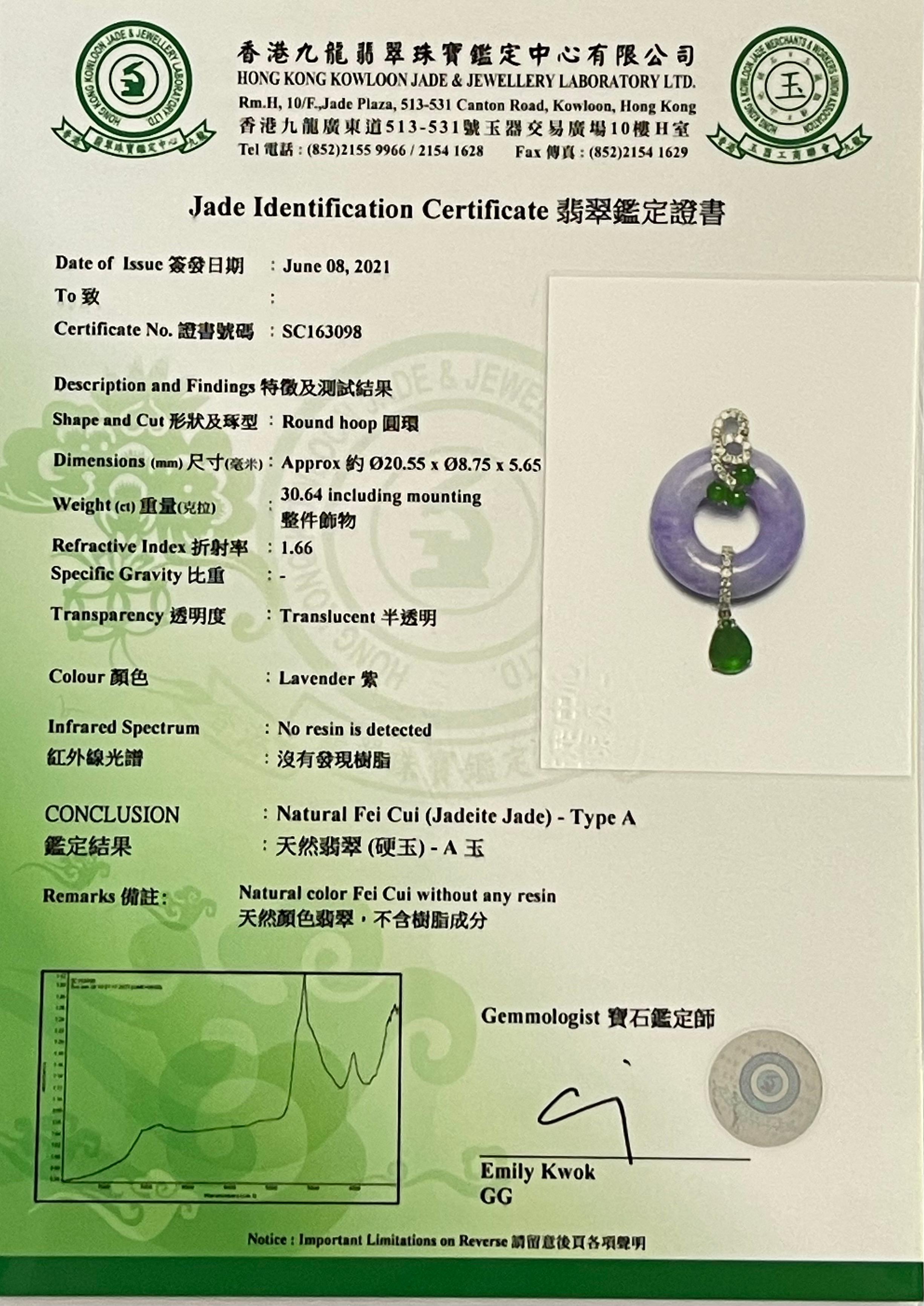 Certified Lavender & Imperial Green Jade Diamond Pendant Drop Necklace.  12