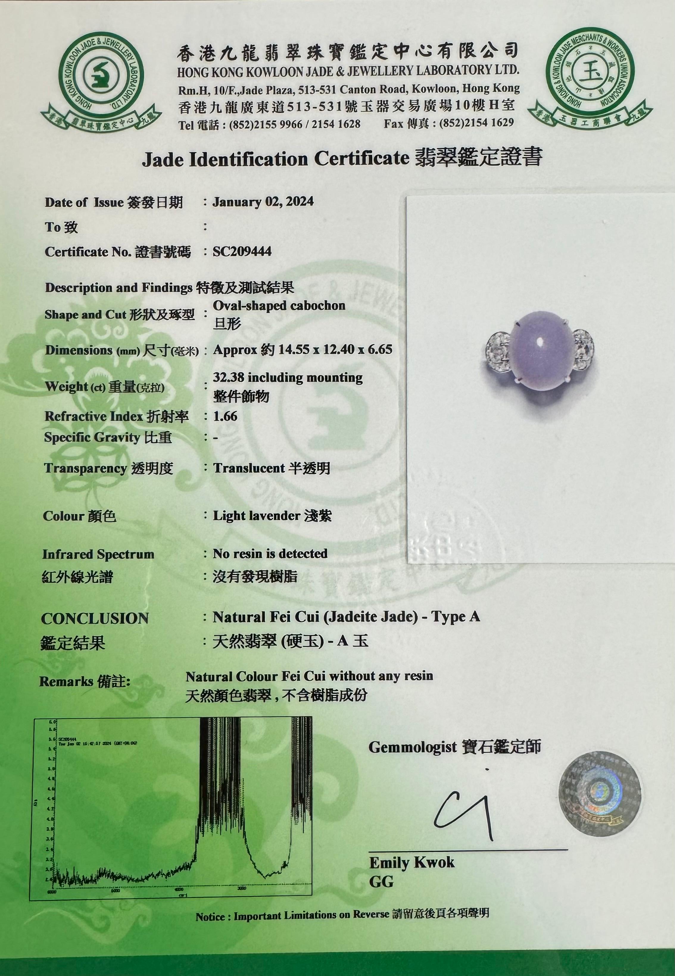 Certified Lavender Jade & Rose Cut Diamond Lucky Horseshoe Ring & Pendant Set.  For Sale 13
