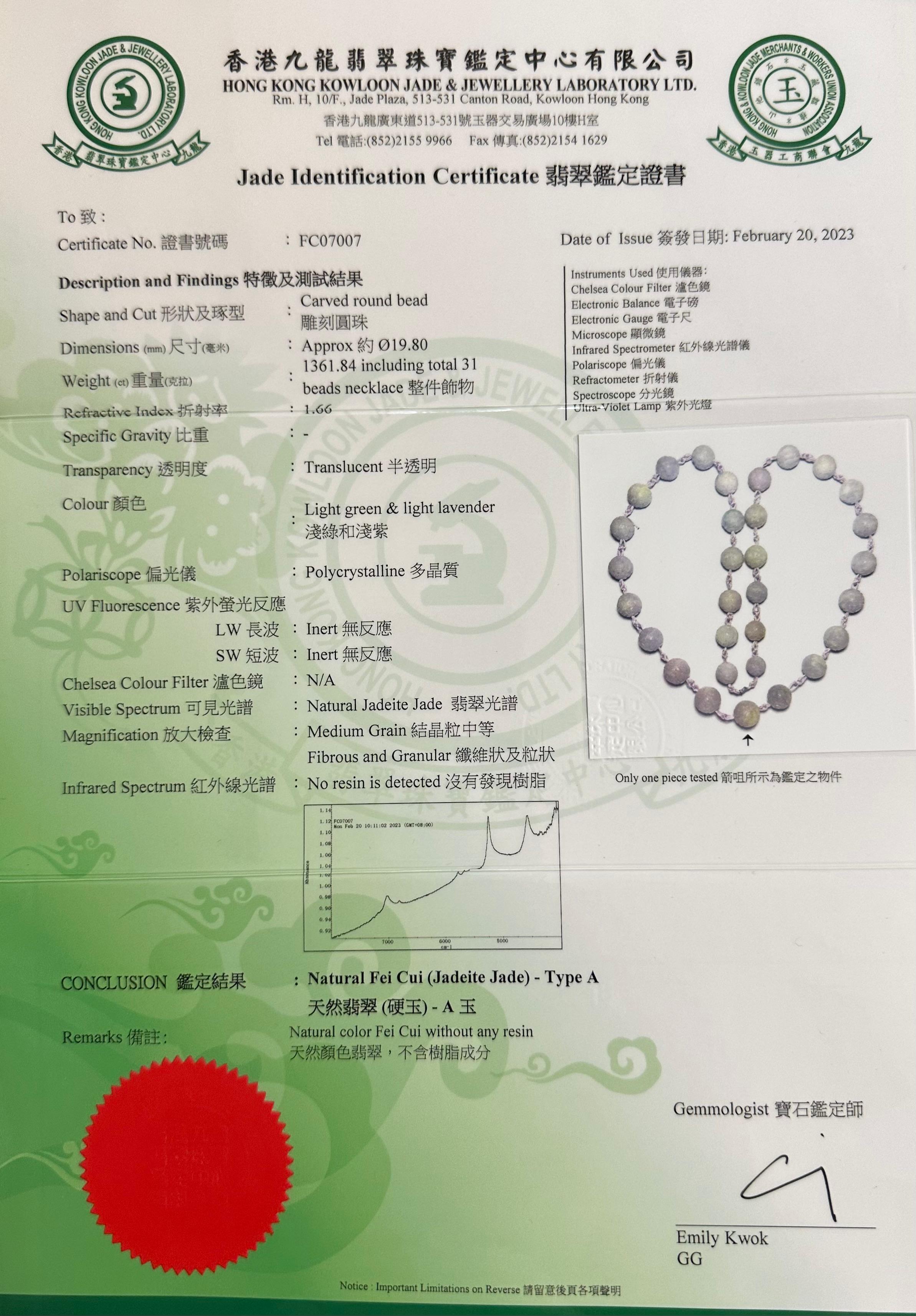 Certified Light Lavender Carved Jade Beads Necklace For Sale 15