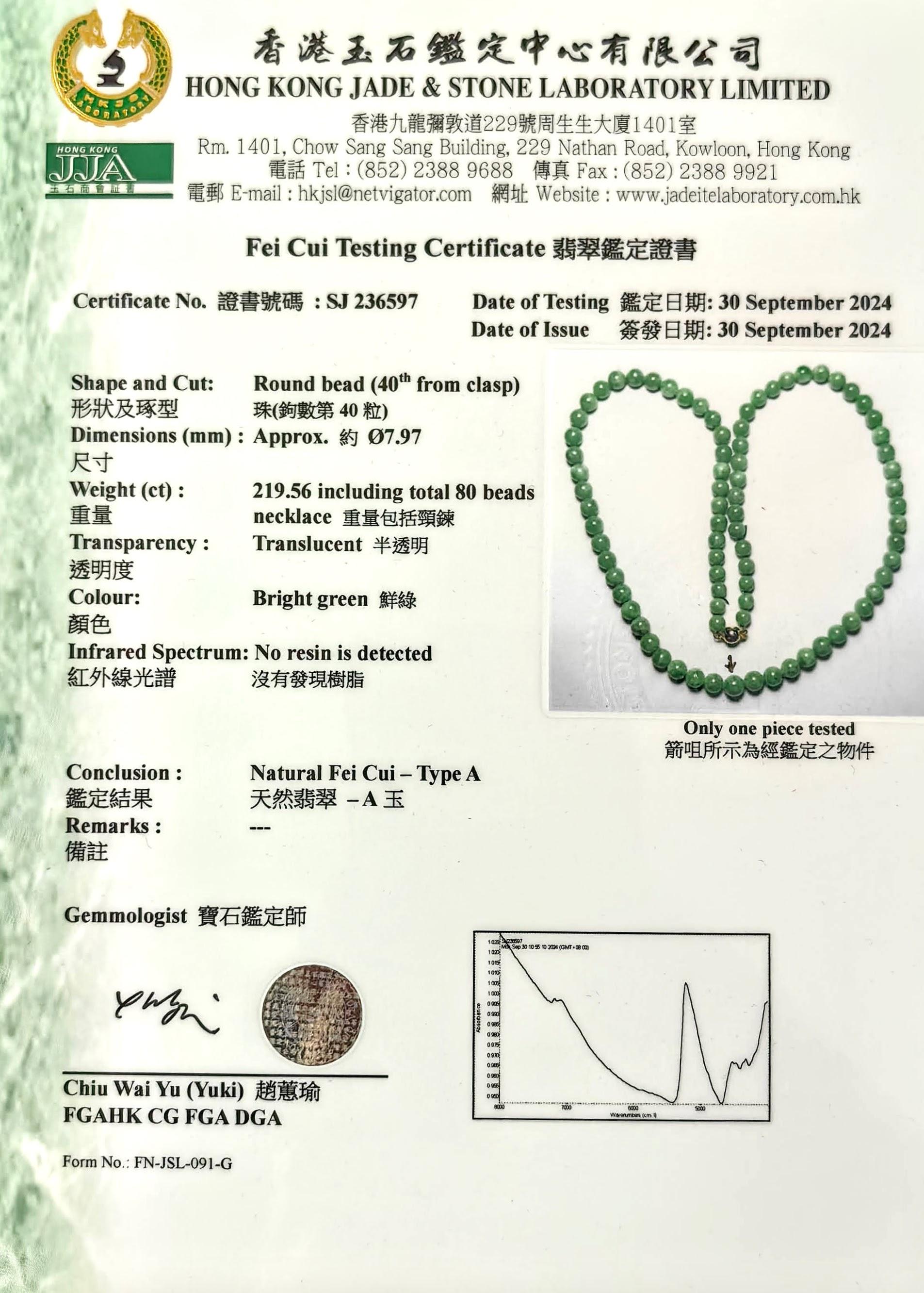 Certified Natural Burmese Apple Green Jadeite Jade Bead 18K Gold Clasp Necklace For Sale 1