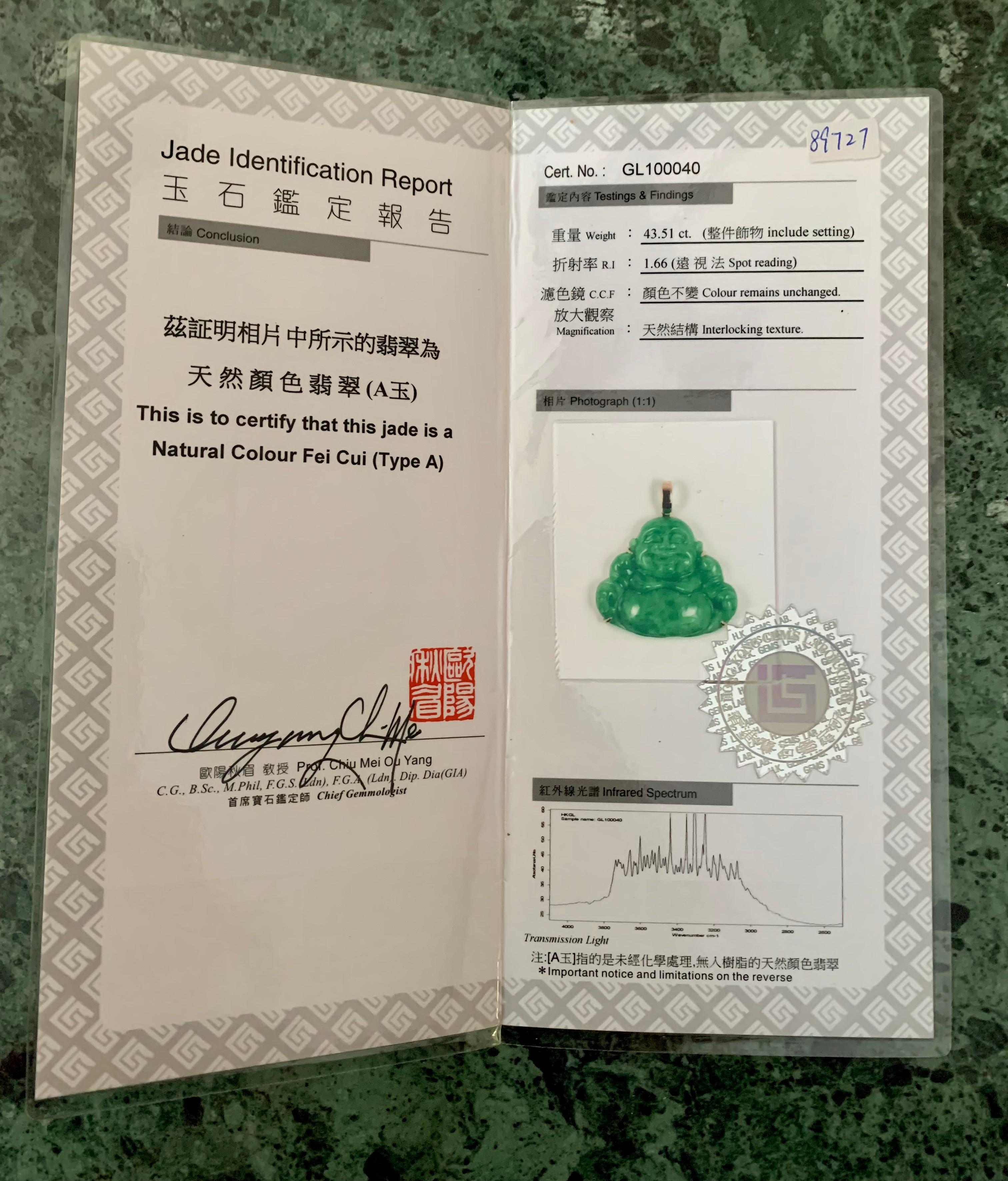 Certified Natural Color Fei Cui Type A Apple Green Jade Laughing Buddha Pendant In Good Condition For Sale In New York, NY