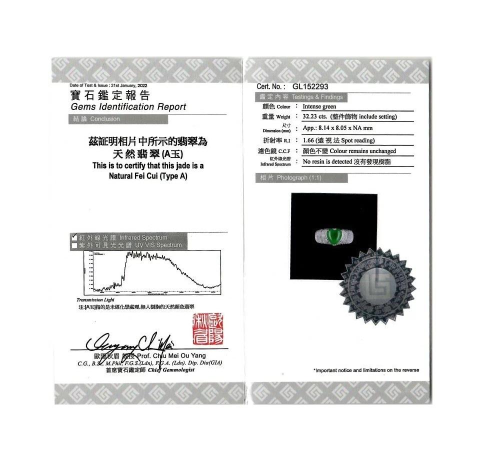 Certified Natural Fei Chui Type A Jade and Diamond Ring in 18K White Gold For Sale 3