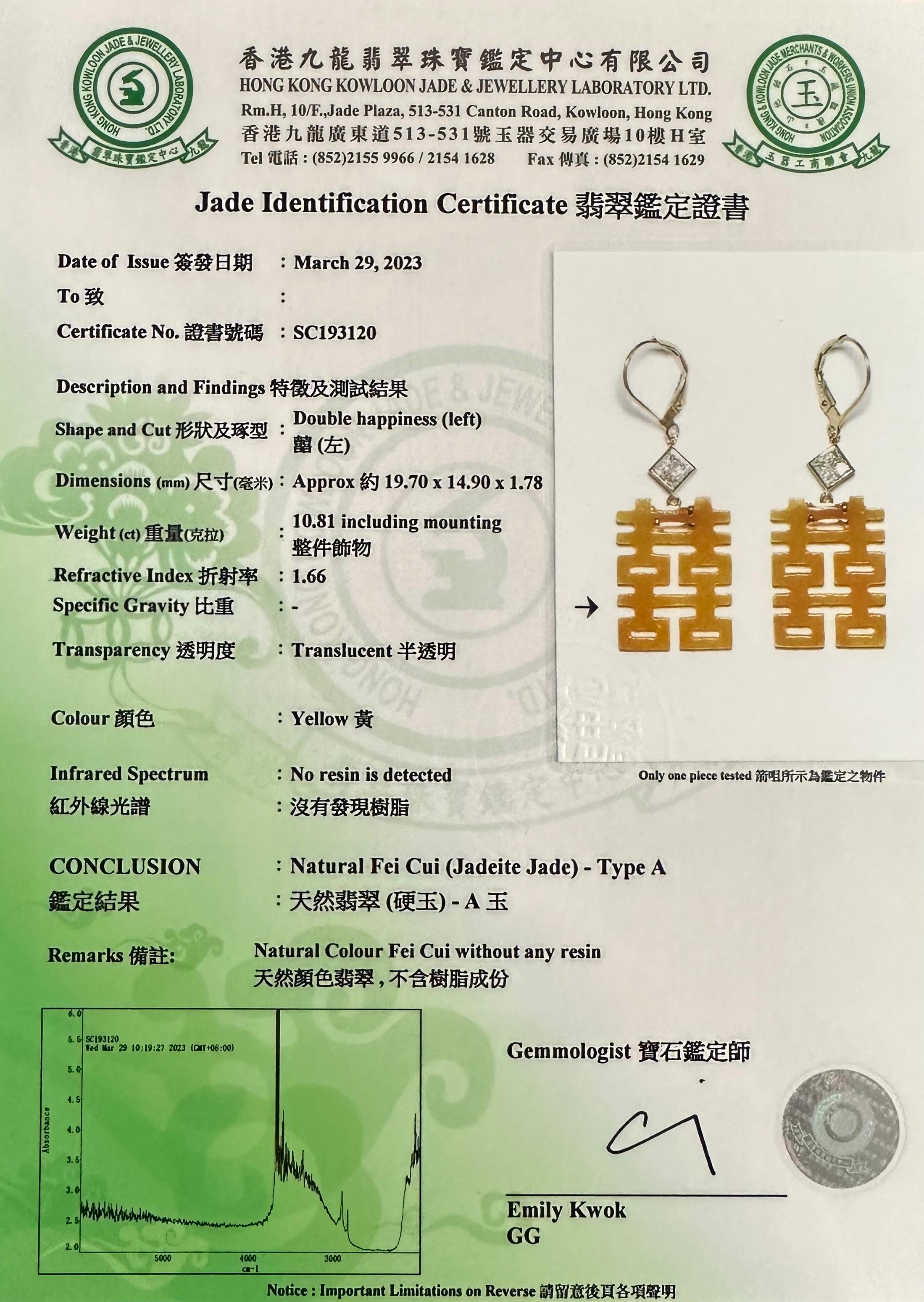 Certified Natural Jade 10.85 Carat & Diamond Drop Earrings, Double Happiness For Sale 9