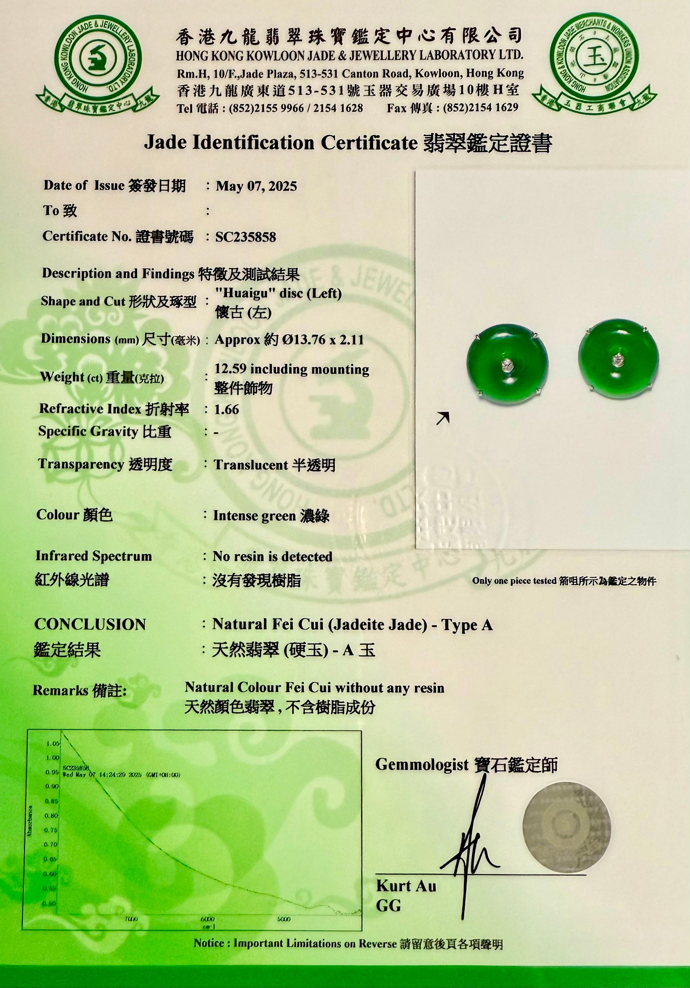 Clous d'oreilles en jade naturel certifié et diamants. Couleur verte impériale véritable en vente 15