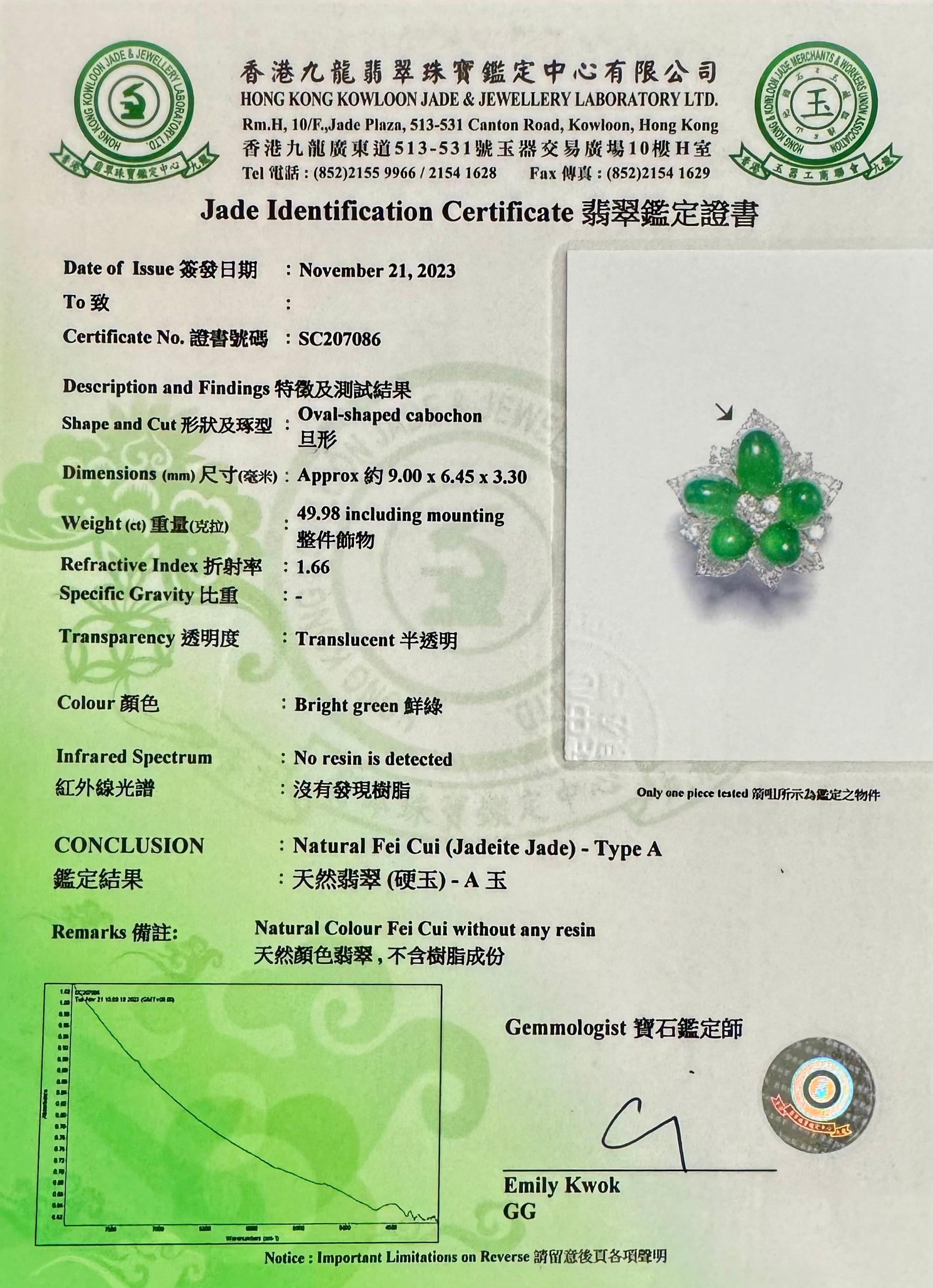 Certified Natural Jade Cluster & Diamond Cocktail Ring. Glowing Imperial Green. 13