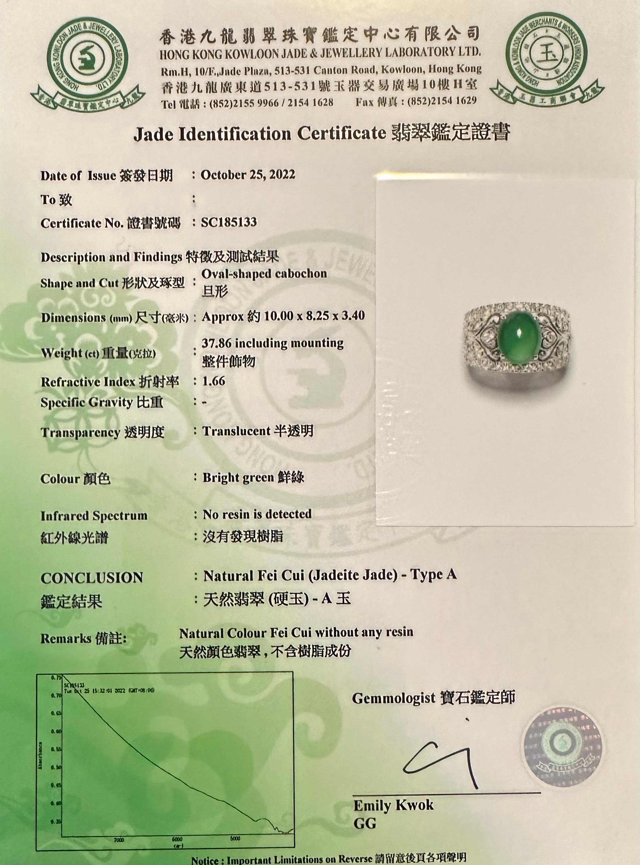 Certified Natural Jade & Diamond Cocktail Ring, Imperial Green with Super Glow! For Sale 11