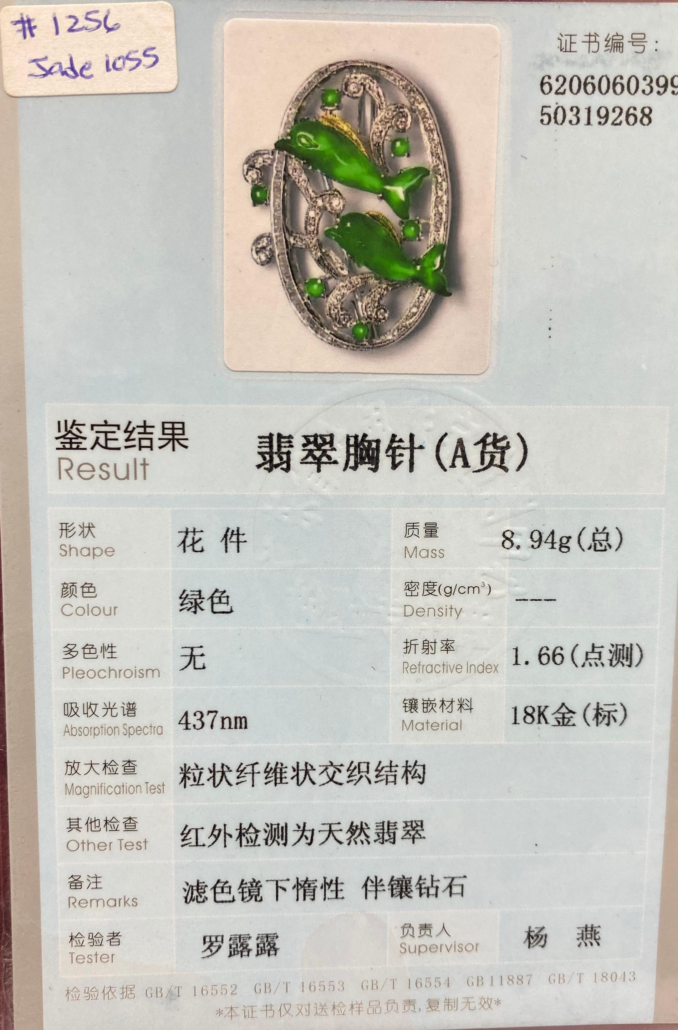 Broche pendentif en diamants et jade naturel certifié vert pomme vif, avec dauphins en vente 8