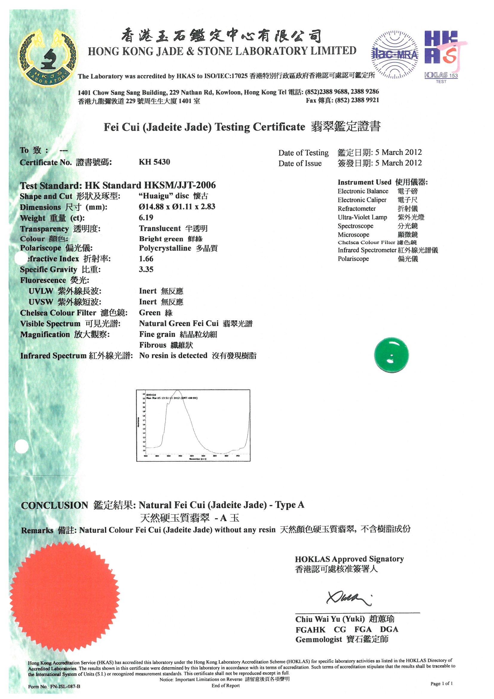 Certified Natural Jadeite and Diamond Engagement Ring in 18 Karat Gold 1