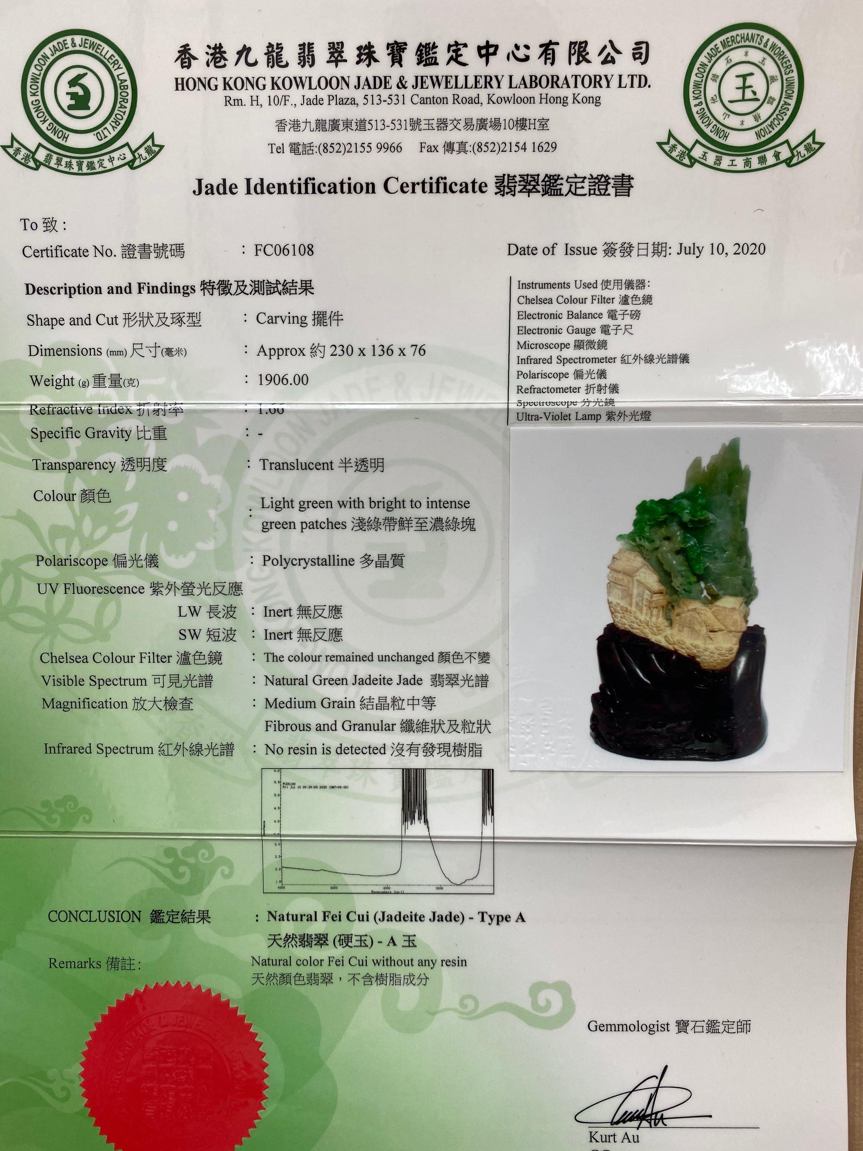 Zertifizierte natürliche Jade-Dekoration mit dem Titel „My Beautiful Home Town“ im Angebot 13