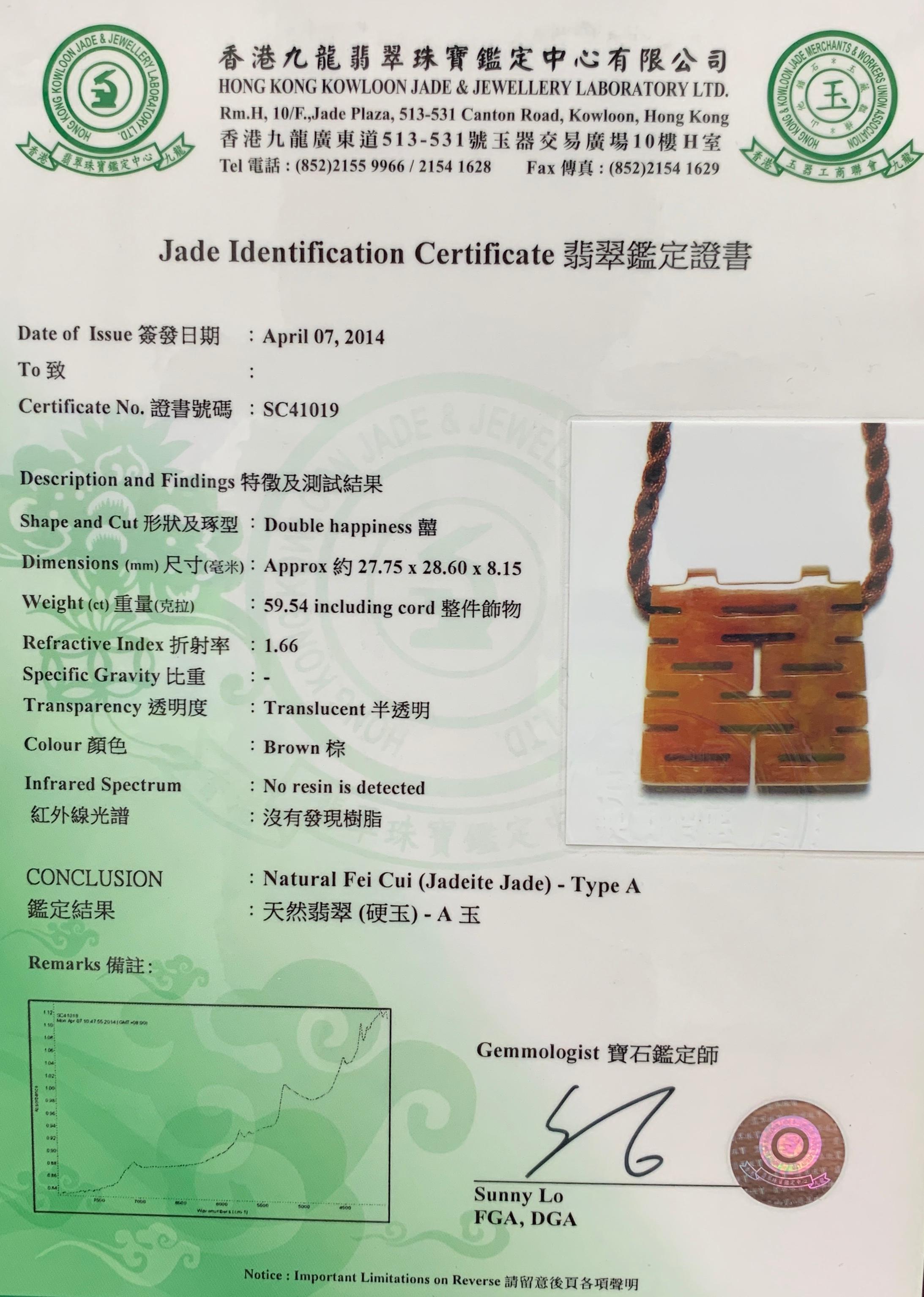 Certified Natural Jadeite Jade Pendant Necklace, Double Happiness 7