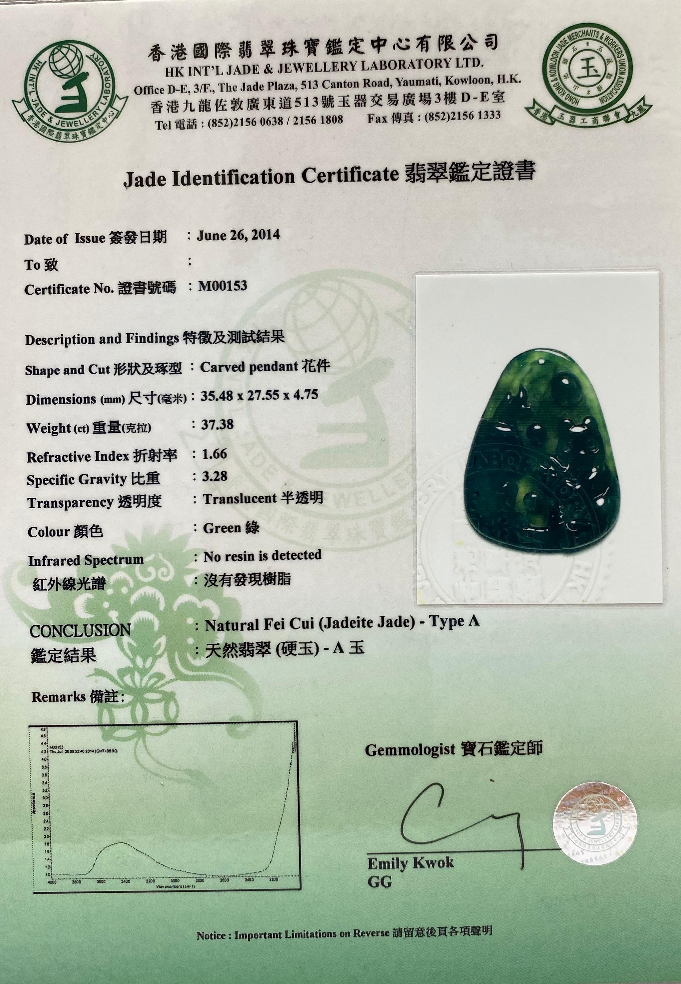 Certified Natural Jadeite Jade Pendant Necklace, Panda & Bamboo, Adjustable Cord For Sale 6