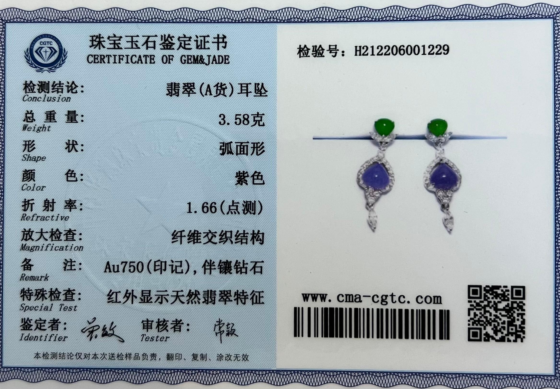 Certified Natural Lavender & Imperial Jade & Diamond Drop Earrings. Exquisite. For Sale 13