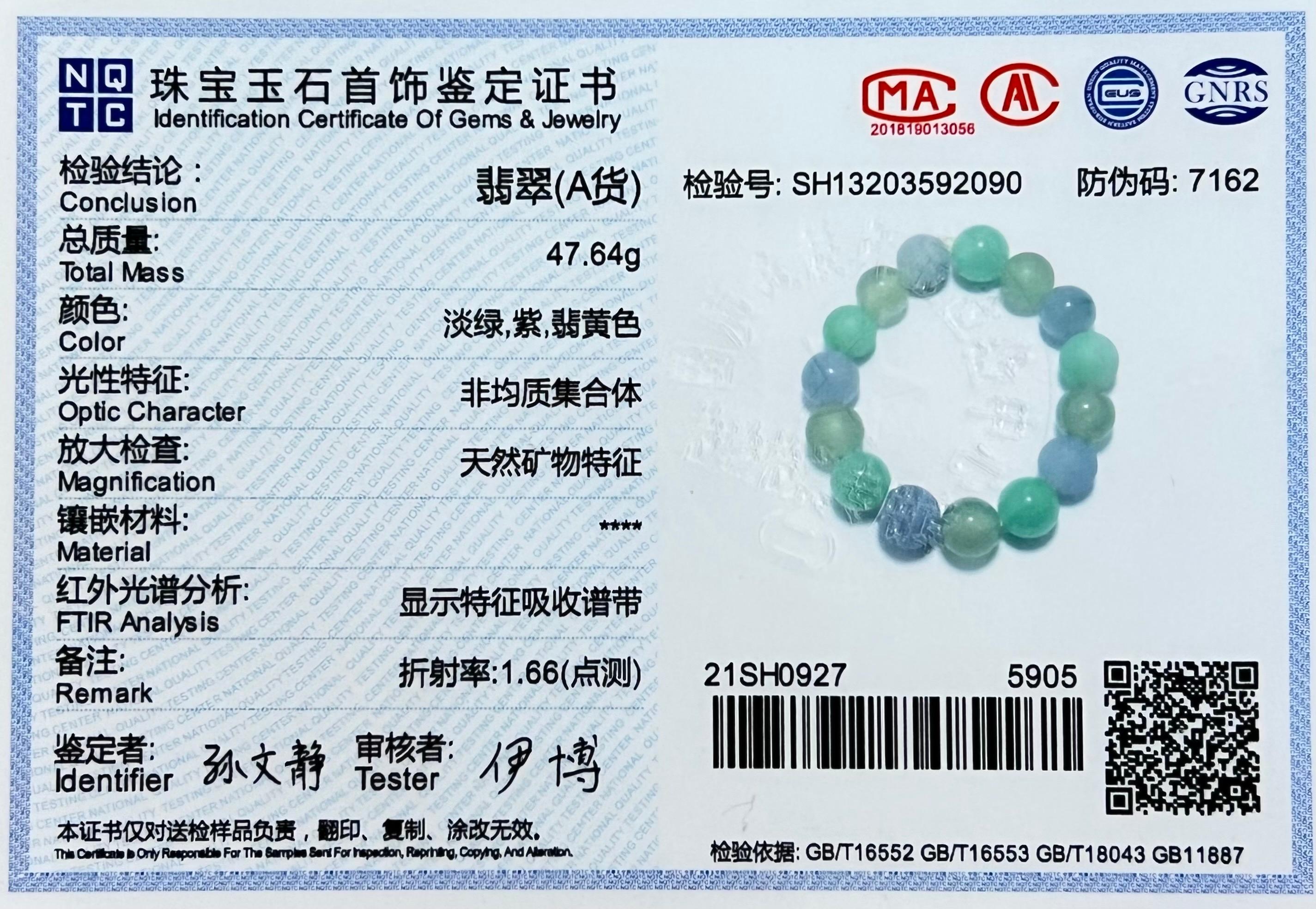 GIA Certified Natural Multi-Colored Jadeite Icy Jade Bead & Diamond Bracelet For Sale 13