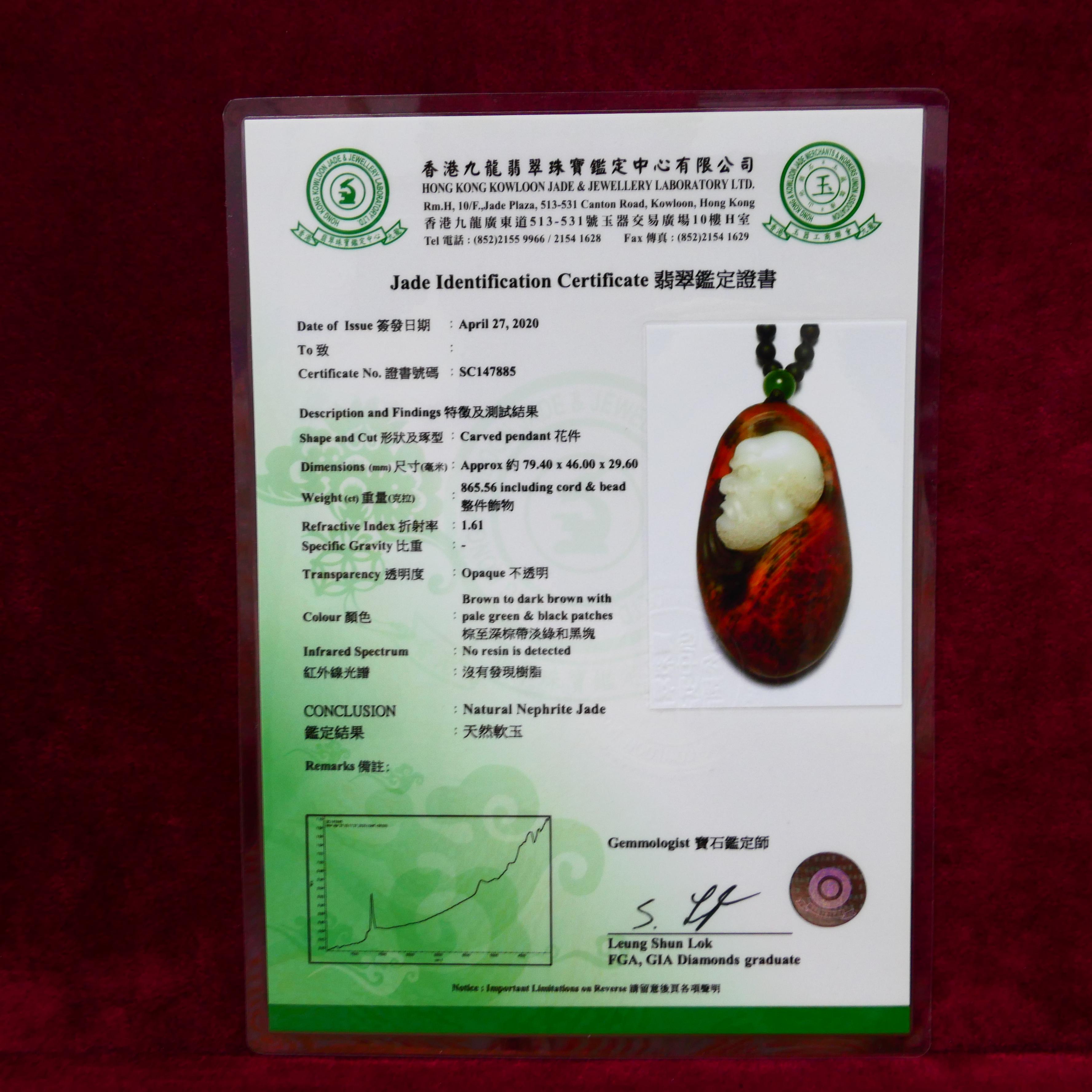 Sculpture de jade néphrite naturelle certifiée, véritable jade gras Mutton, Bodhidharma, 達摩 en vente 11