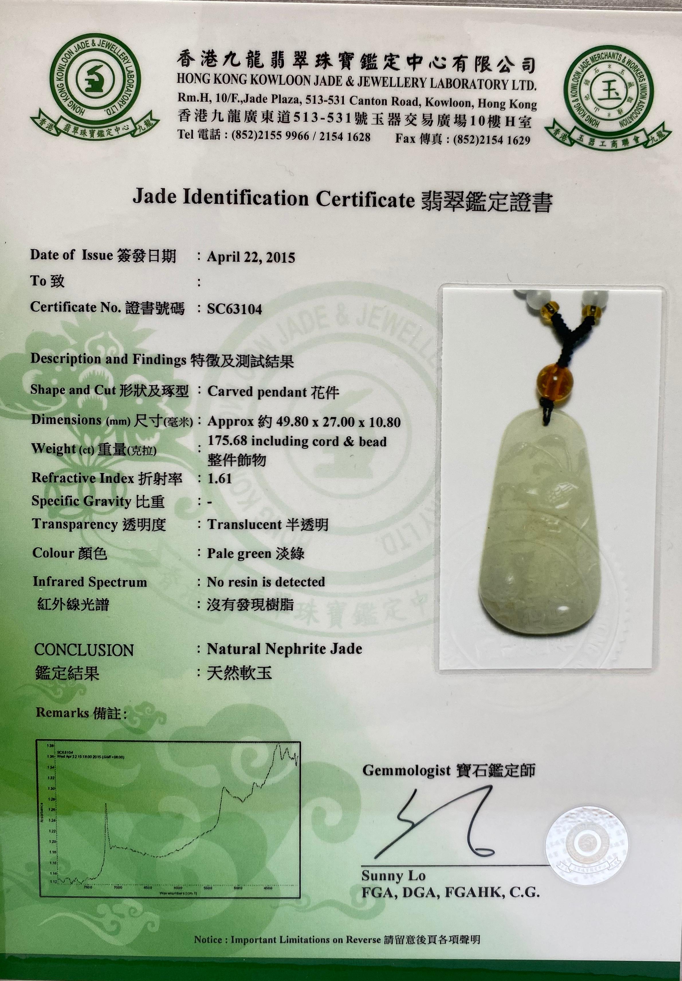 Certified Natural Nephrite White Hetian Jade Necklace, Birds and Nature Motif For Sale 2