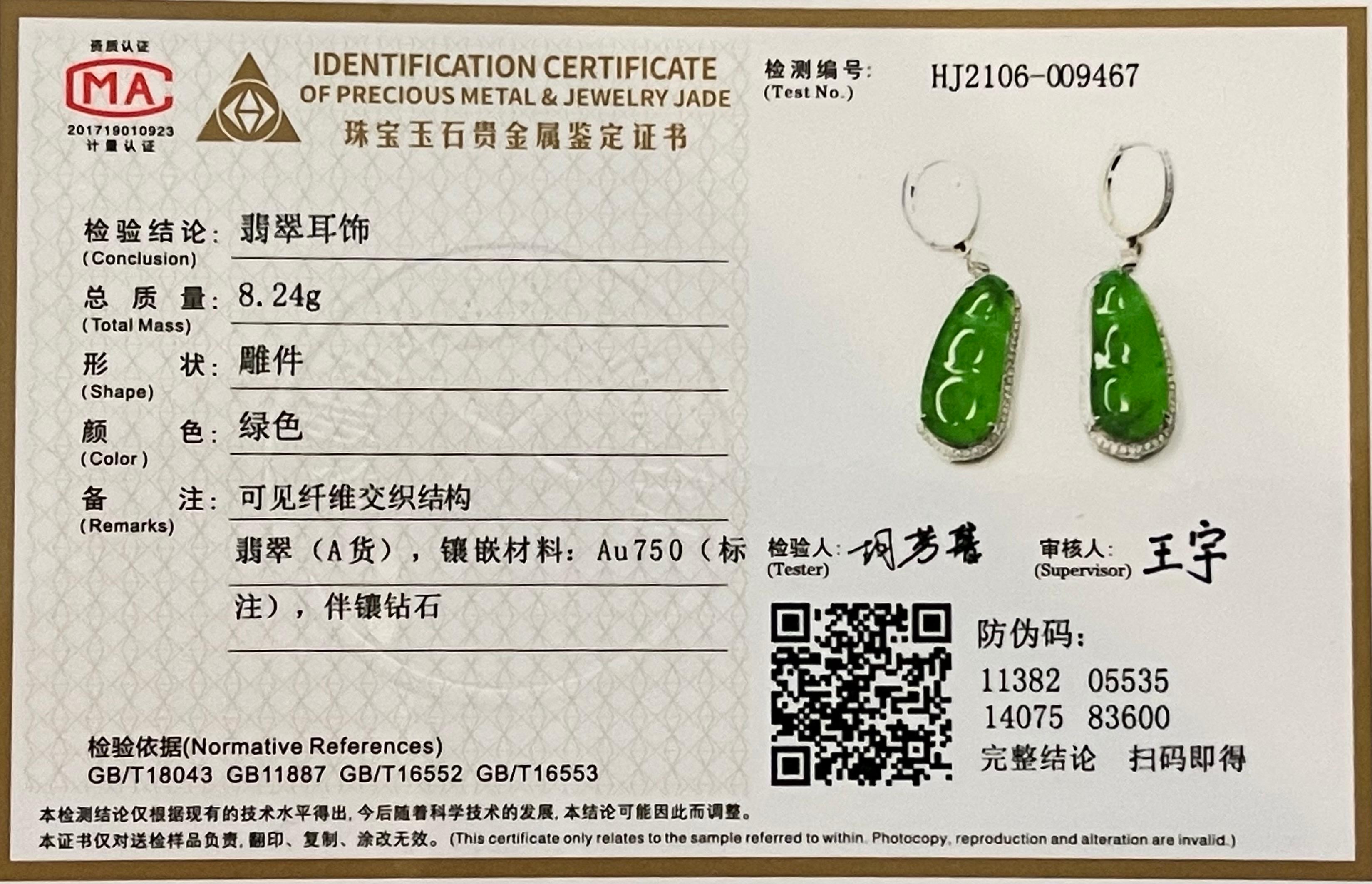 Certified Natural Type A Icy Jade Peapod Diamond Earrings, Glowing Apple Green For Sale 8