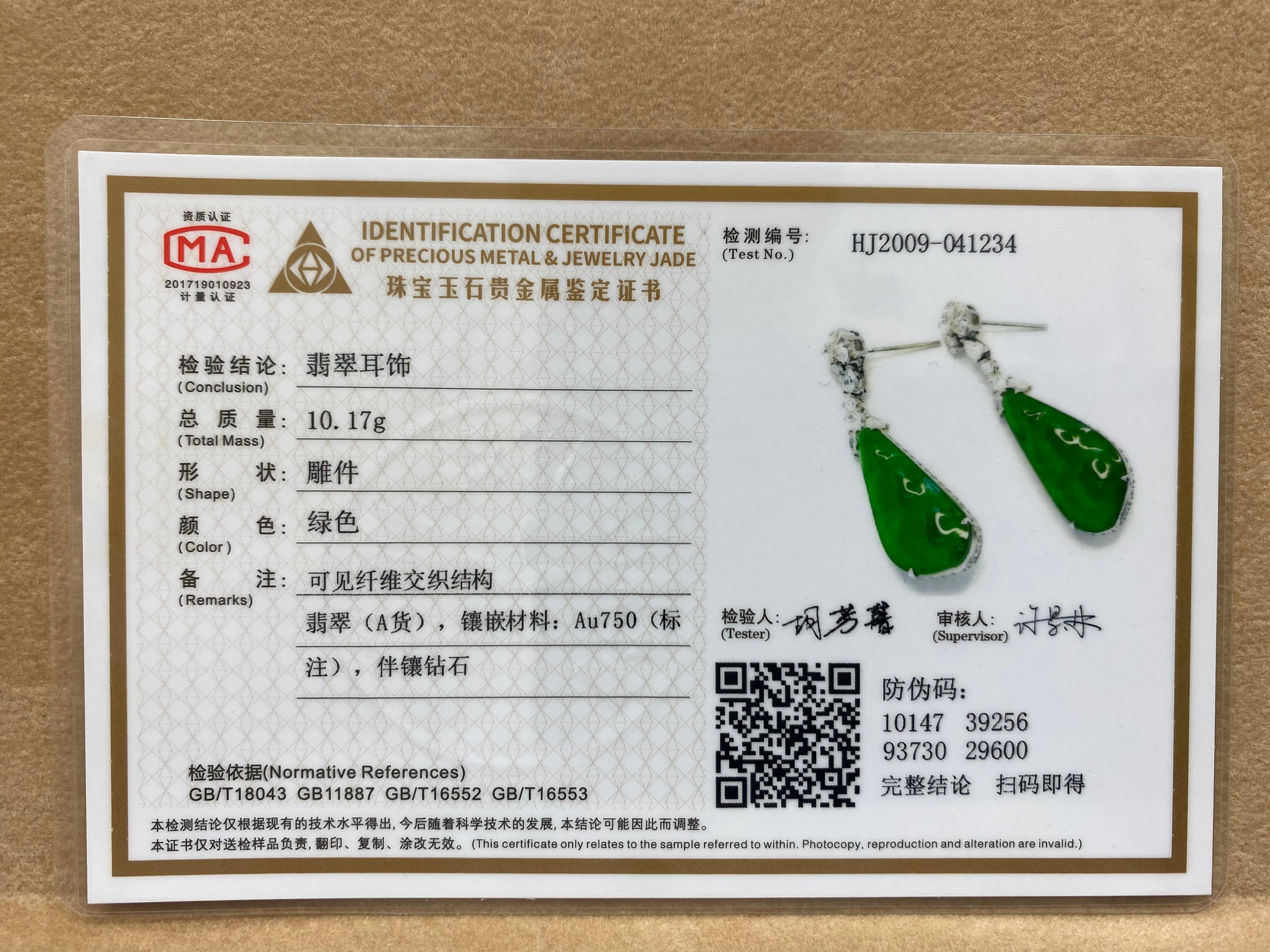 Certified Natural Type A Icy Peapod Jade Diamond Earrings, Intense Apple Green For Sale 9